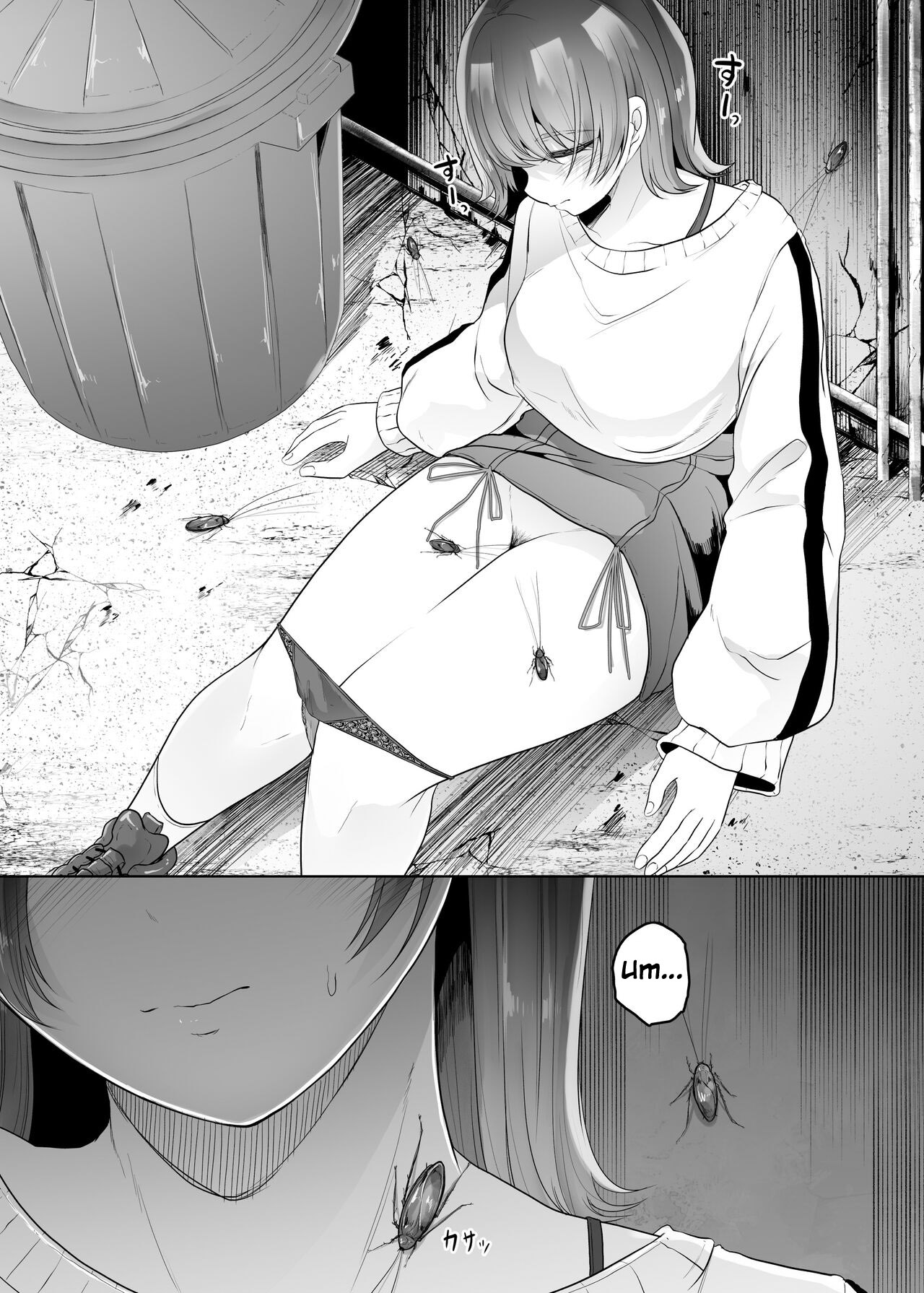 [TeruTeruGirl (Amano Teru)]Gomi[English] [Decensored] Page 8