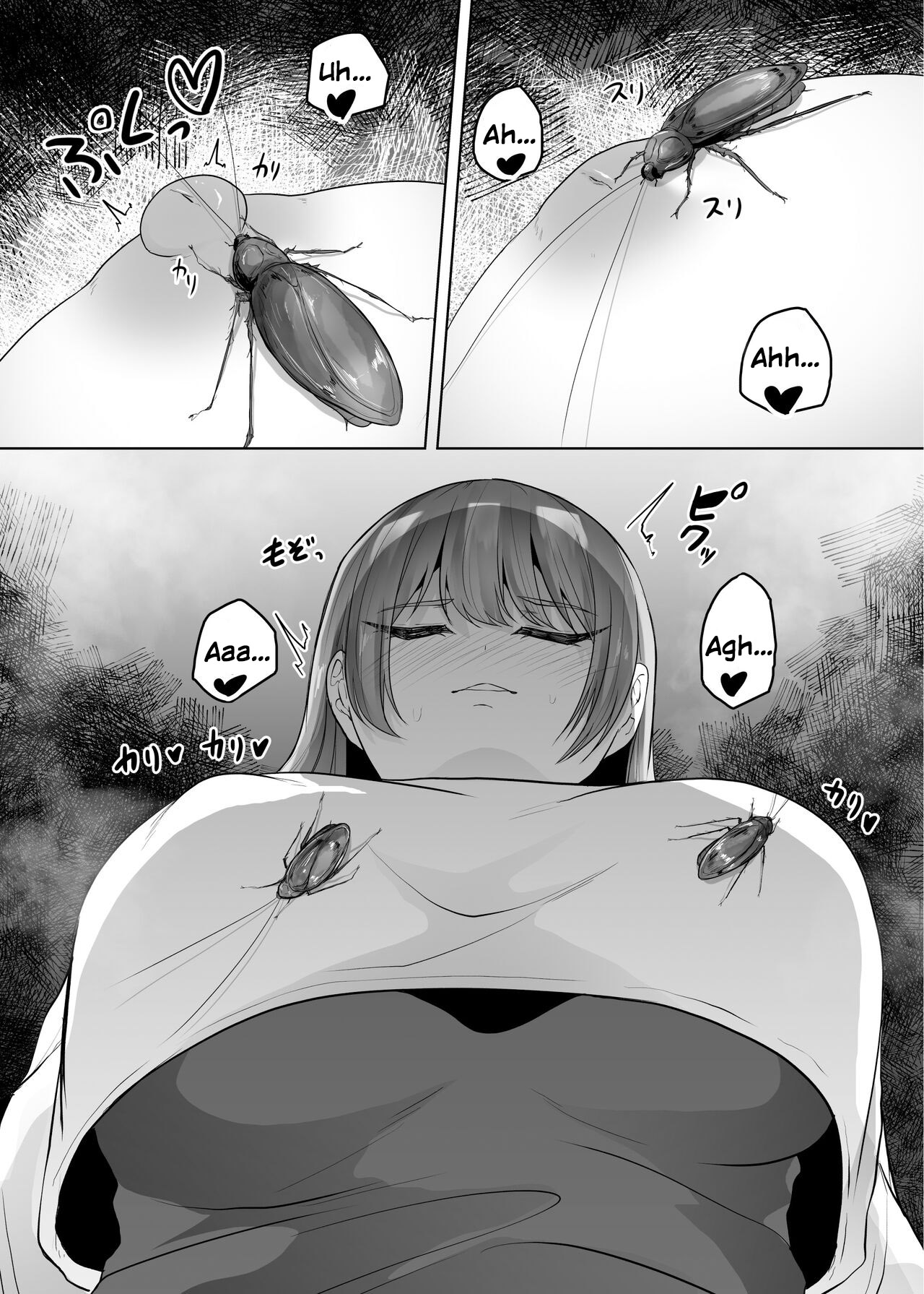 [TeruTeruGirl (Amano Teru)]Gomi[English] [Decensored] Page 9