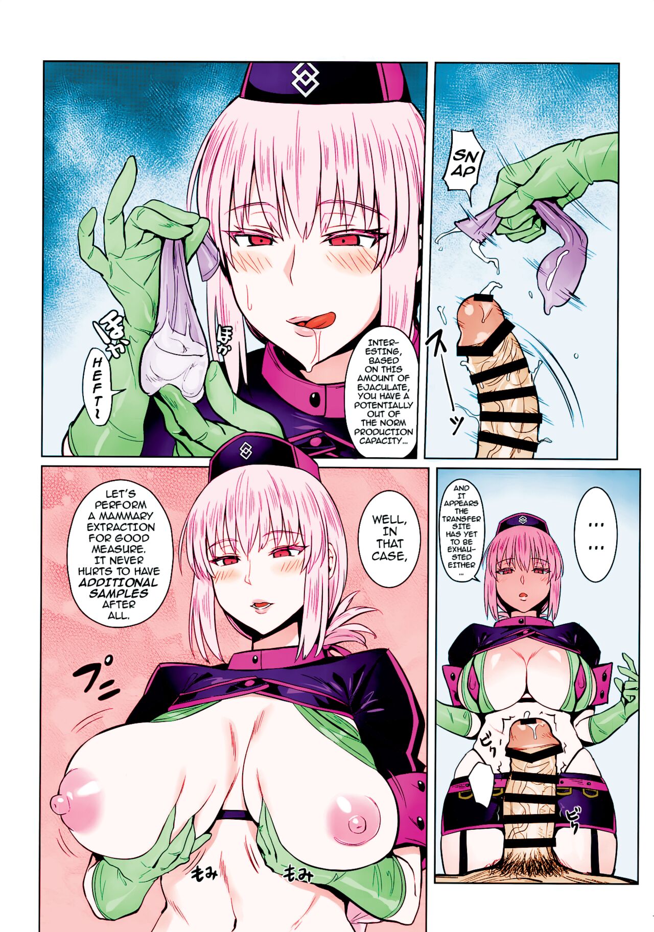 [COMEX (Zhen Lu)]Fuchou no Sakusei Ryouhou | The Nurse Manager’s Hardcore Milking Treatment(Fate/Grand Order) [English] {darknight} [Colorized] [Digital] Page 9