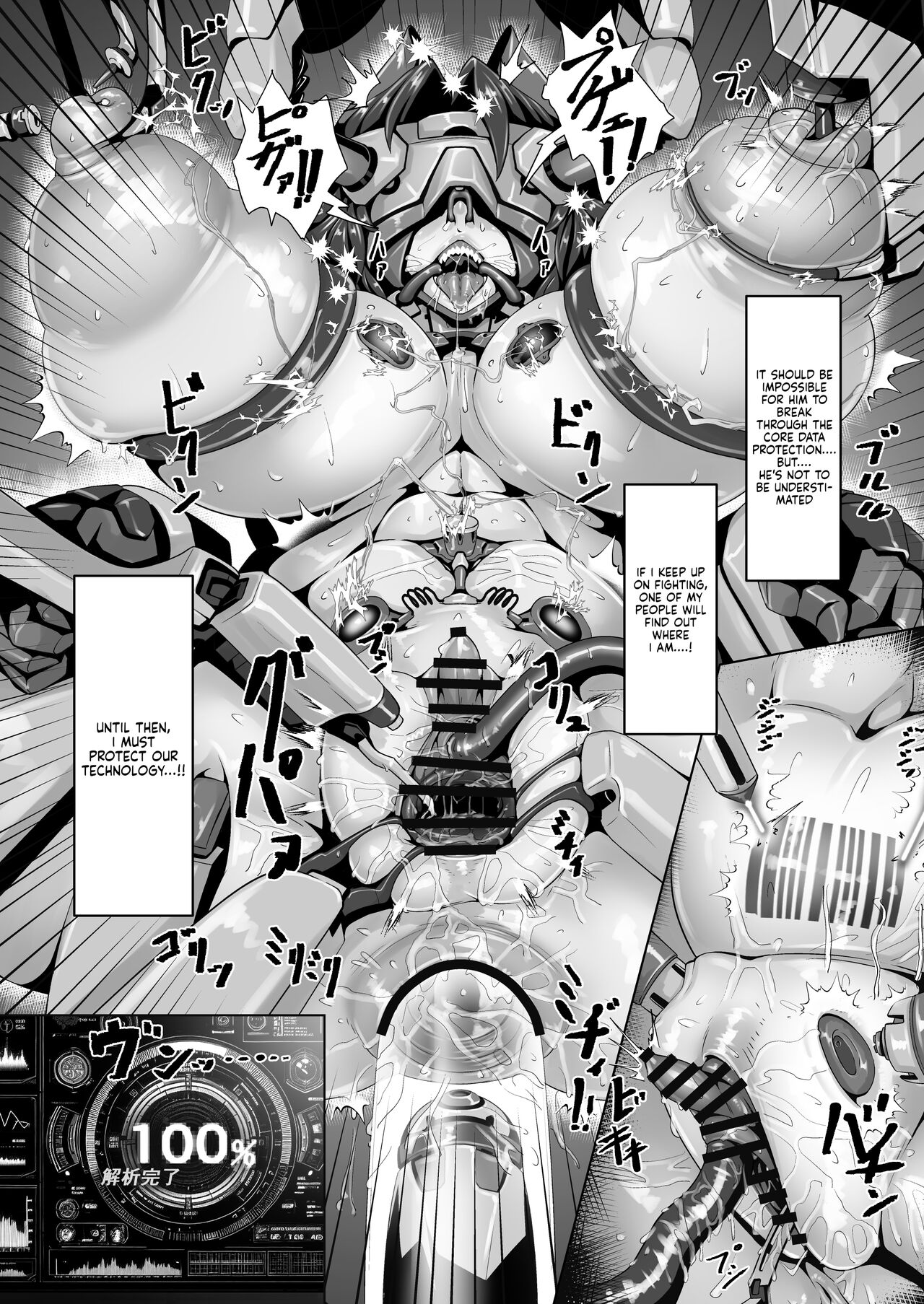 [Gyuutou Chikujinkai (Nyosaku)]RIPPERGIRL YABAMI[English] Page 8