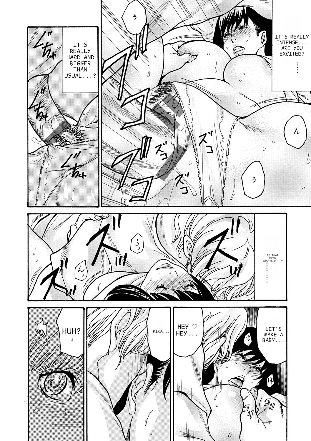 [Aoi Hitori]Haha Netori[Digital] [ENGLISH] [Pixelprowler] Page 106
