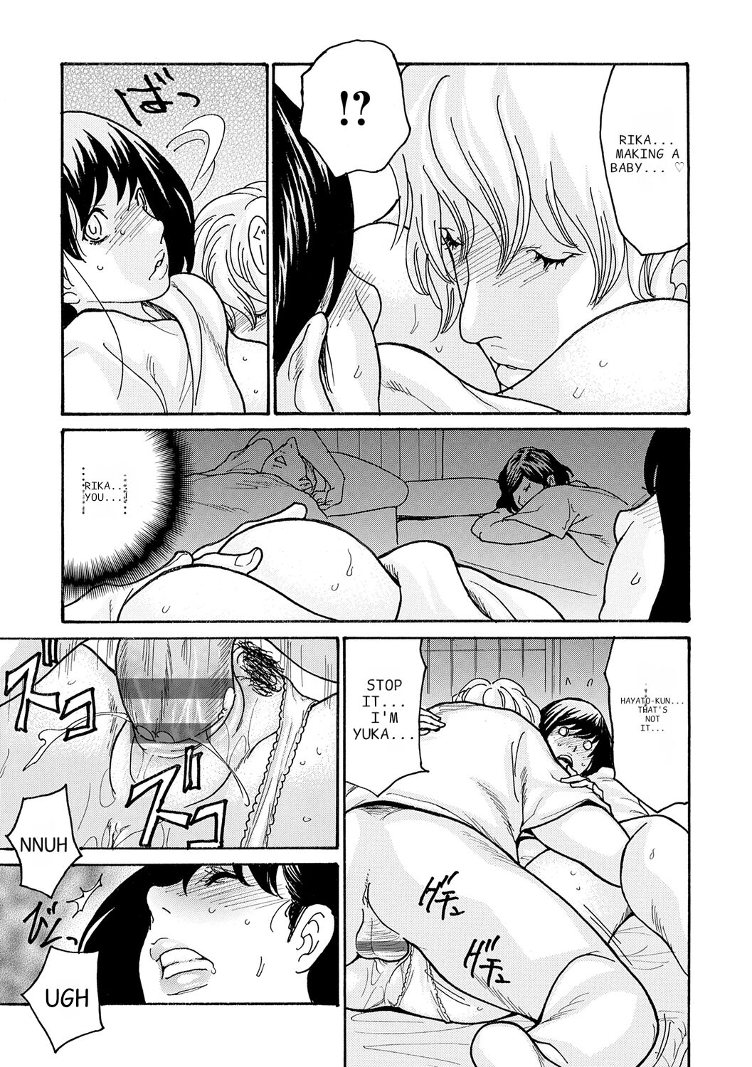 [Aoi Hitori]Haha Netori[Digital] [ENGLISH] [Pixelprowler] Page 107