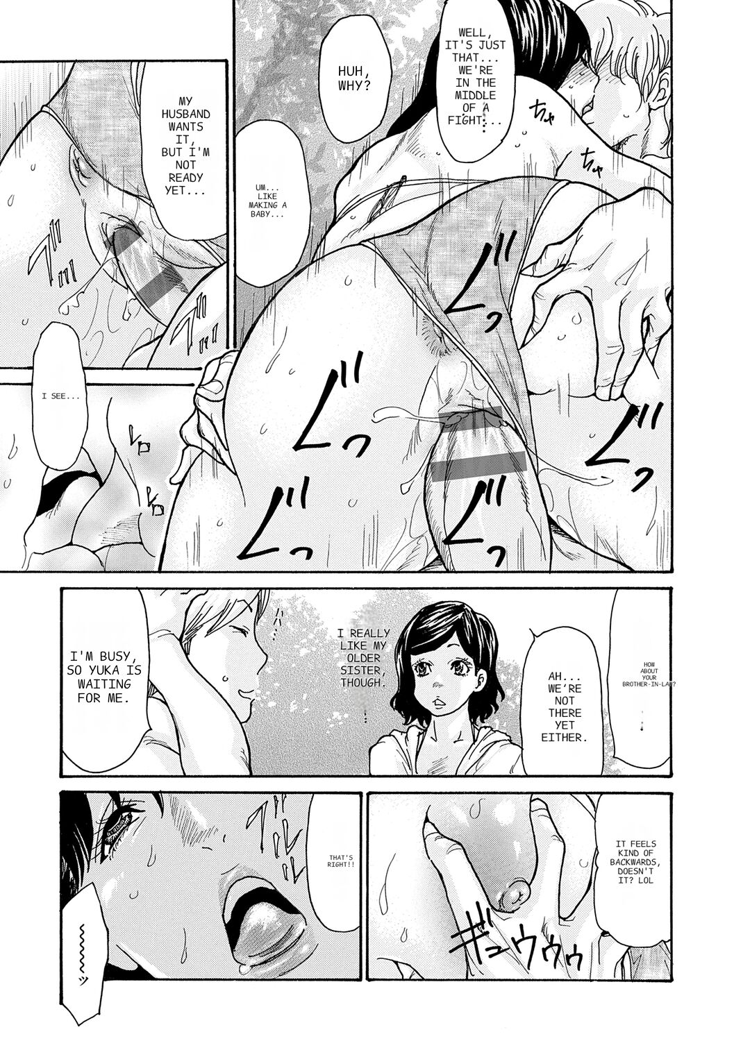[Aoi Hitori]Haha Netori[Digital] [ENGLISH] [Pixelprowler] Page 121
