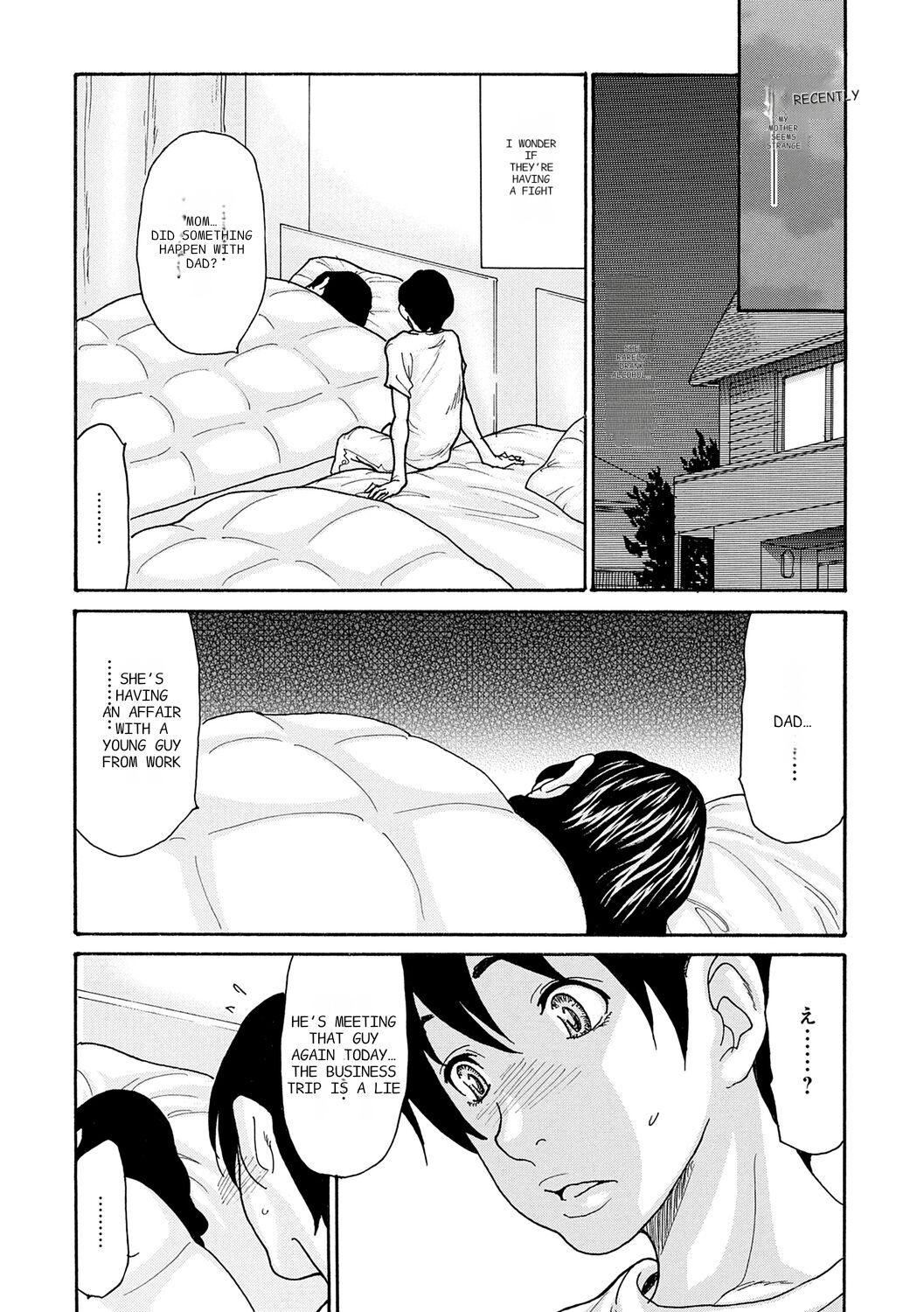 [Aoi Hitori]Haha Netori[Digital] [ENGLISH] [Pixelprowler] Page 129