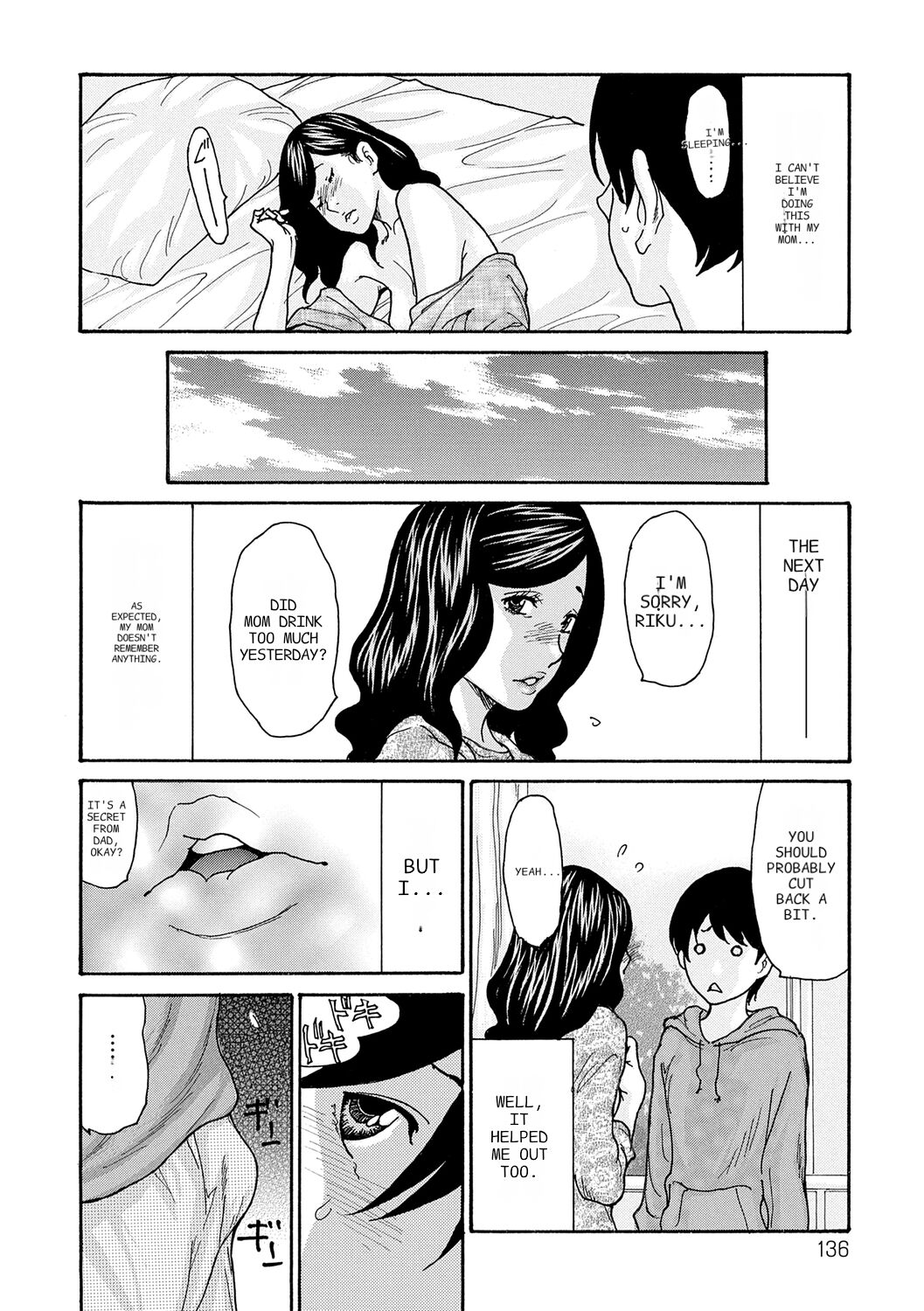 [Aoi Hitori]Haha Netori[Digital] [ENGLISH] [Pixelprowler] Page 136