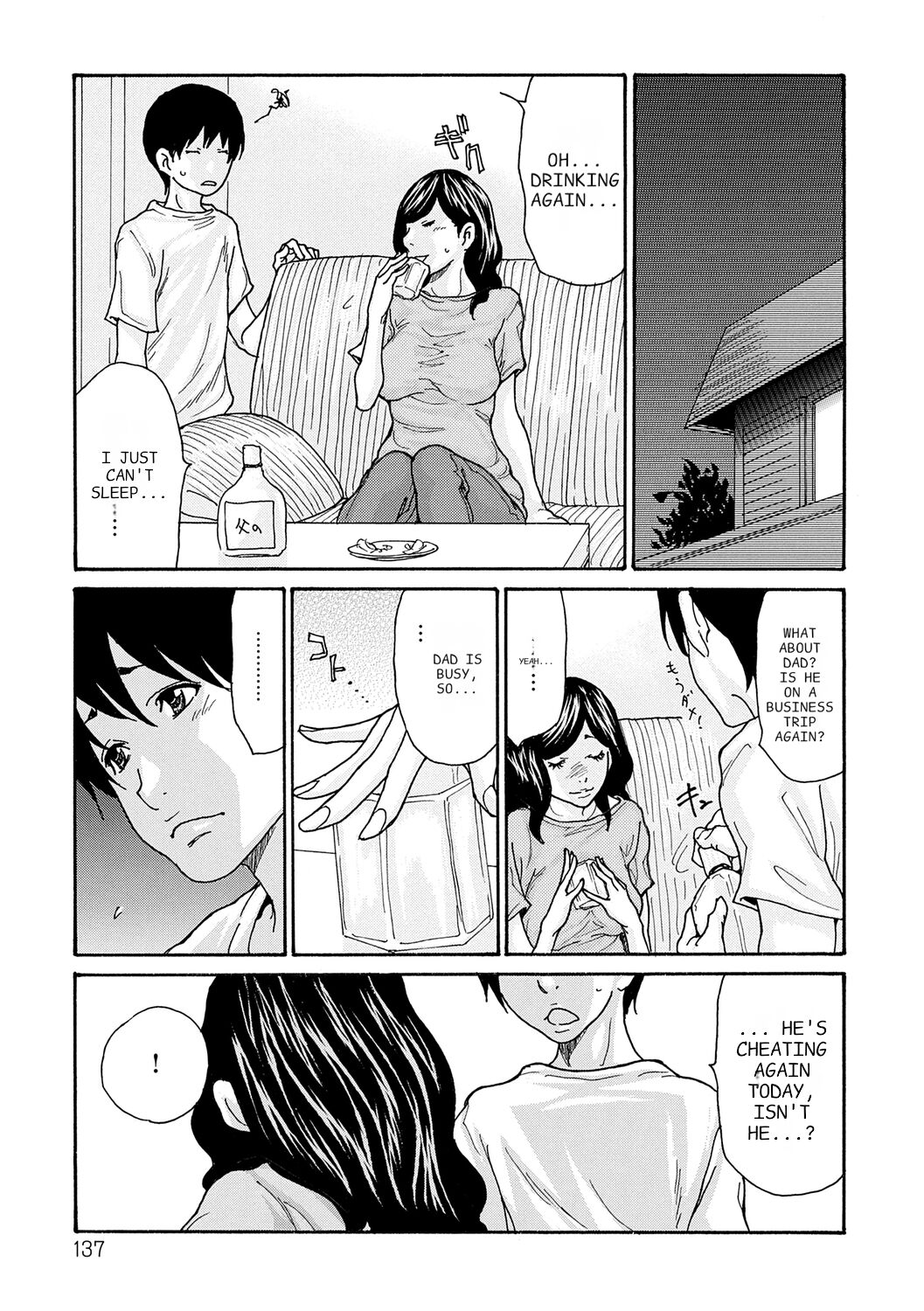 [Aoi Hitori]Haha Netori[Digital] [ENGLISH] [Pixelprowler] Page 137