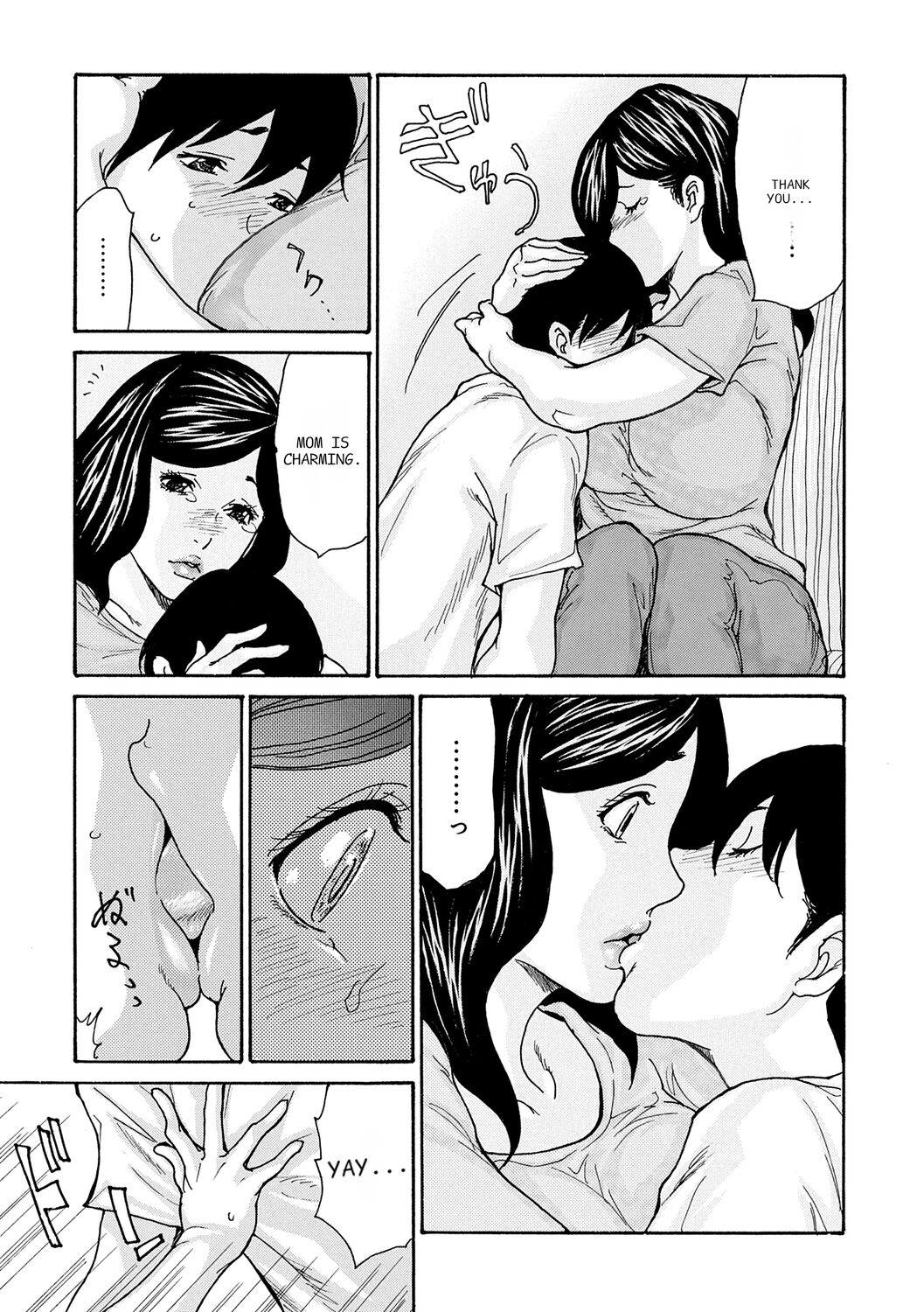 [Aoi Hitori]Haha Netori[Digital] [ENGLISH] [Pixelprowler] Page 139