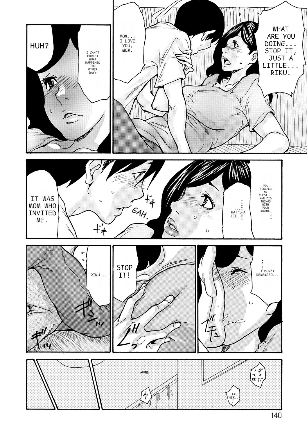 [Aoi Hitori]Haha Netori[Digital] [ENGLISH] [Pixelprowler] Page 140