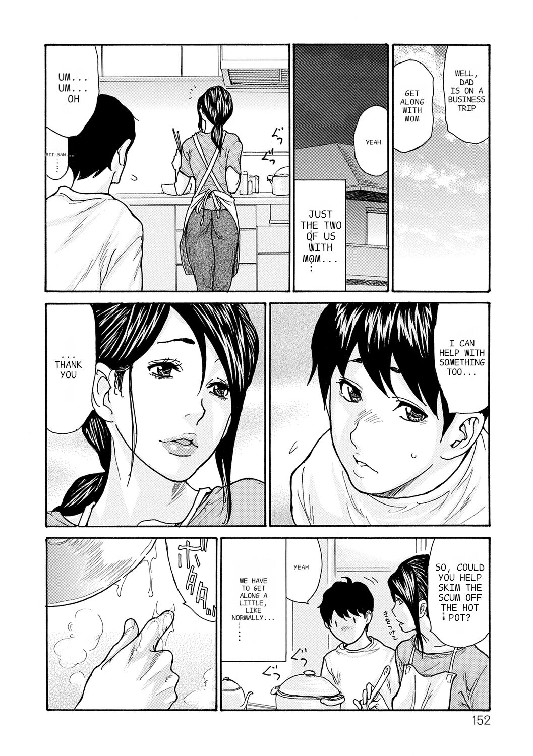 [Aoi Hitori]Haha Netori[Digital] [ENGLISH] [Pixelprowler] Page 152