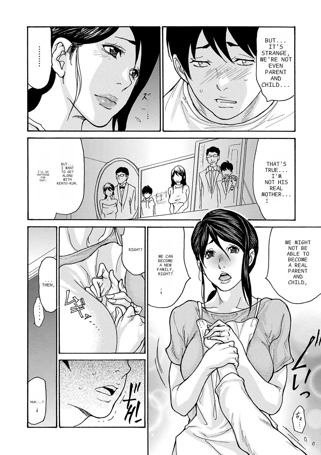 [Aoi Hitori]Haha Netori[Digital] [ENGLISH] [Pixelprowler] Page 154