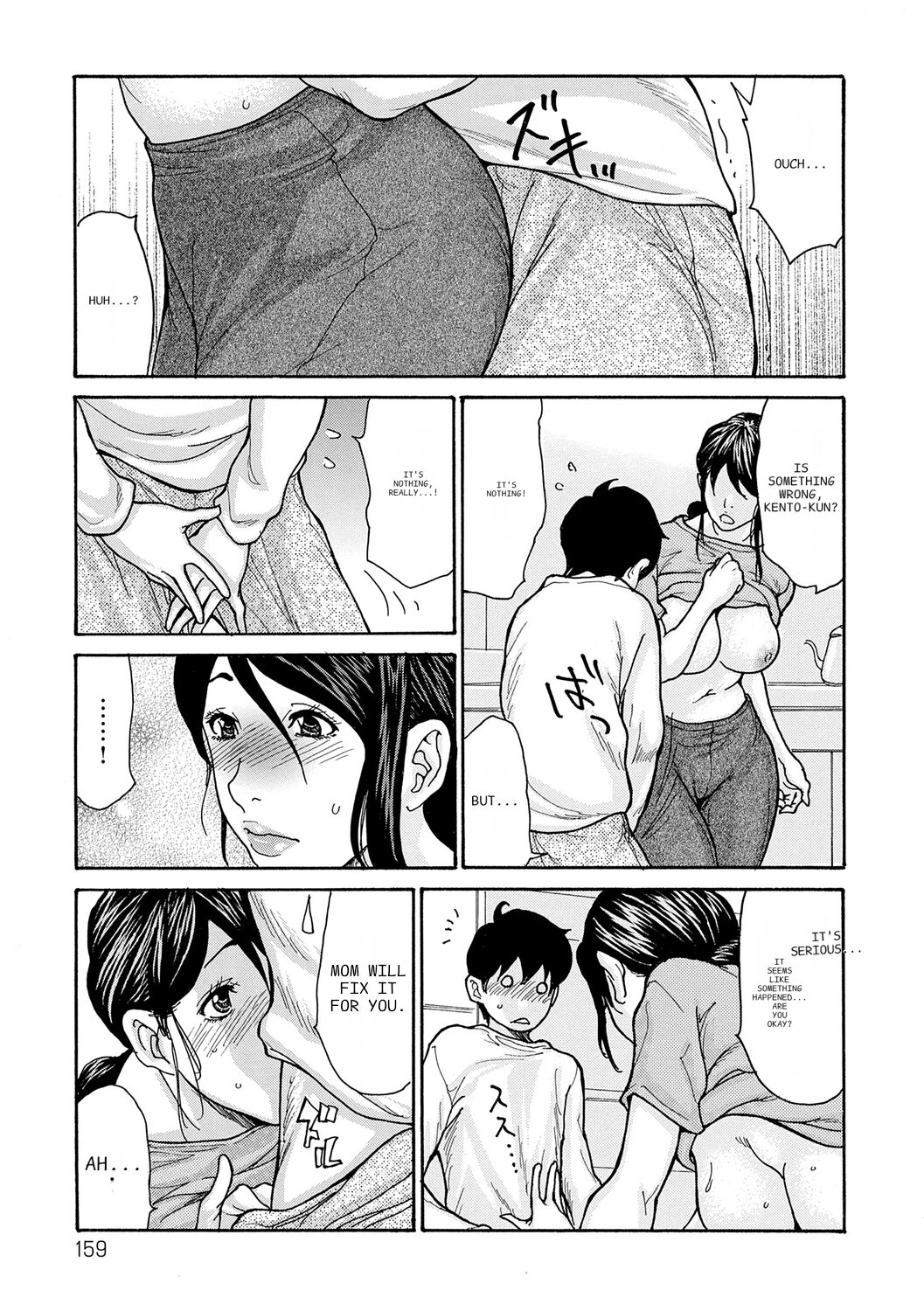 [Aoi Hitori]Haha Netori[Digital] [ENGLISH] [Pixelprowler] Page 159