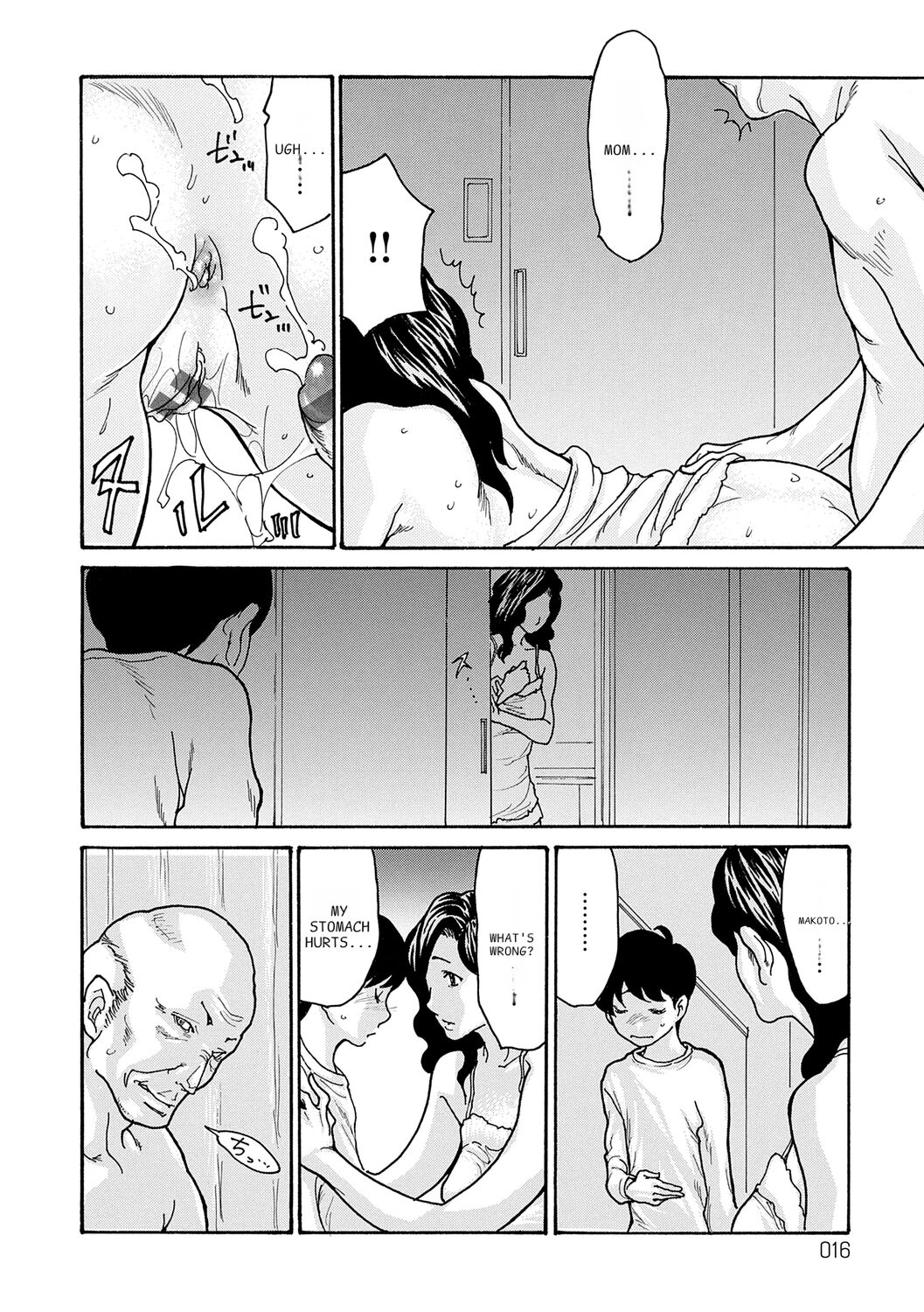 [Aoi Hitori]Haha Netori[Digital] [ENGLISH] [Pixelprowler] Page 16