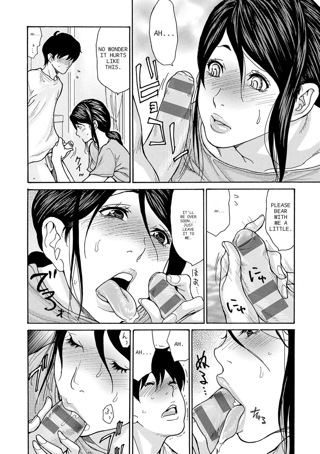 [Aoi Hitori]Haha Netori[Digital] [ENGLISH] [Pixelprowler] Page 160