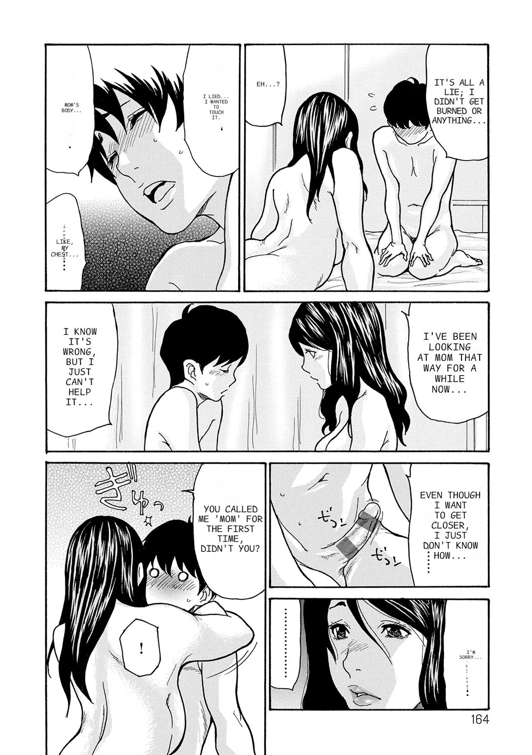 [Aoi Hitori]Haha Netori[Digital] [ENGLISH] [Pixelprowler] Page 164
