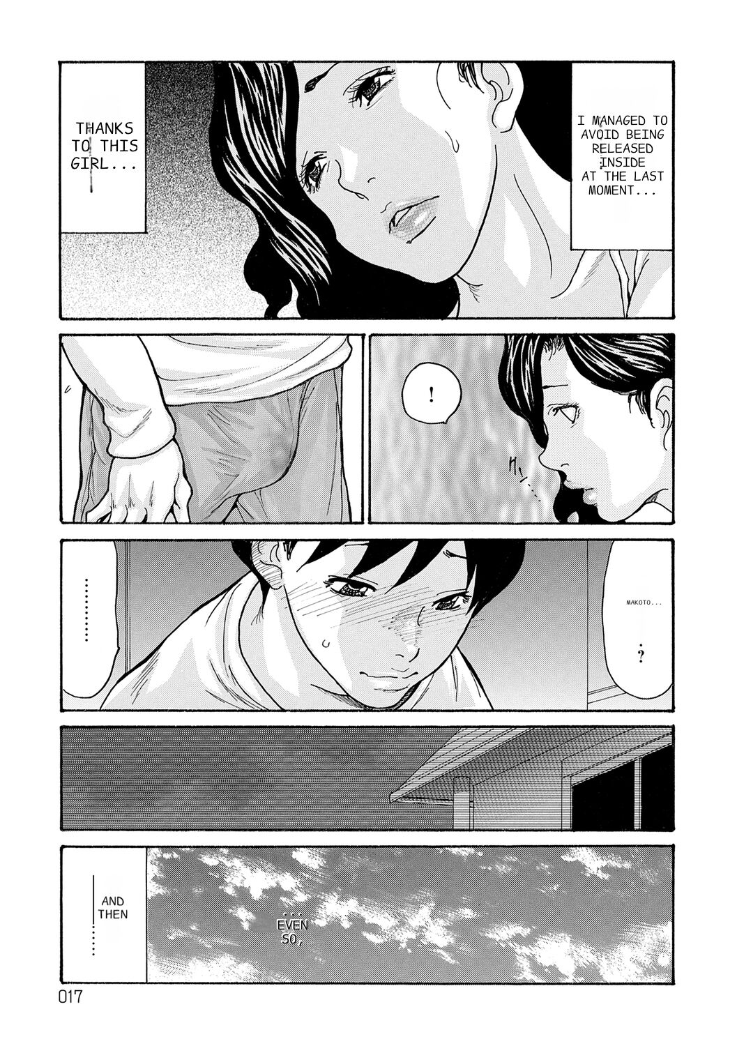 [Aoi Hitori]Haha Netori[Digital] [ENGLISH] [Pixelprowler] Page 17