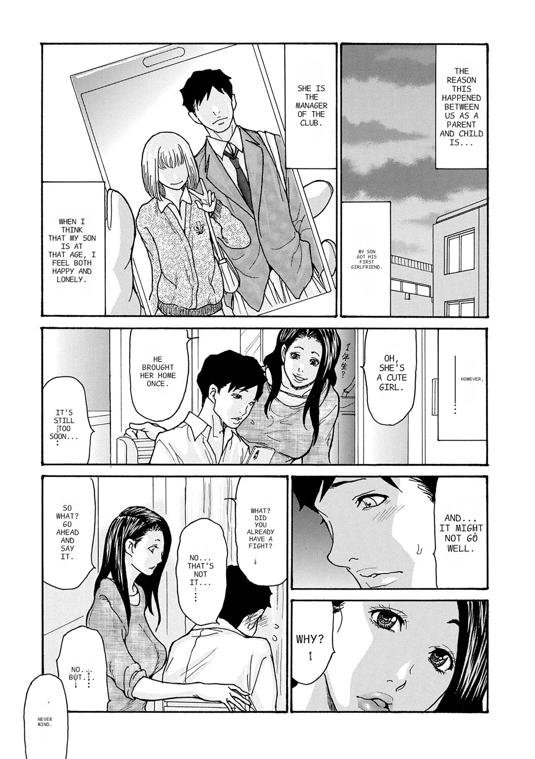 [Aoi Hitori]Haha Netori[Digital] [ENGLISH] [Pixelprowler] Page 175