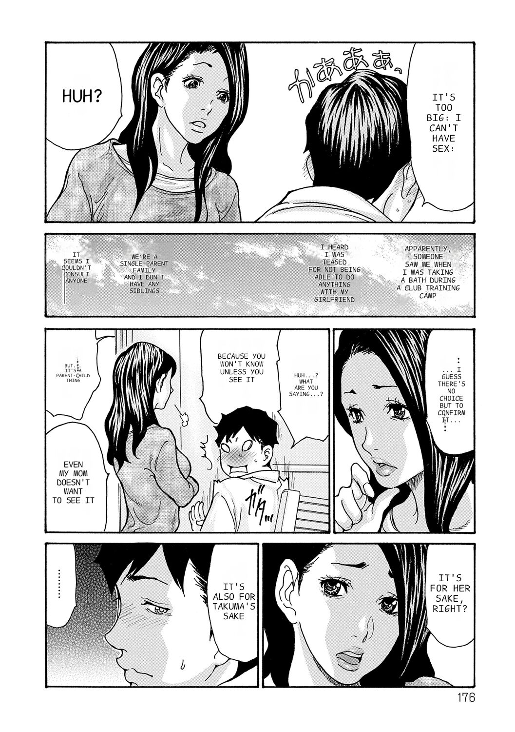 [Aoi Hitori]Haha Netori[Digital] [ENGLISH] [Pixelprowler] Page 176