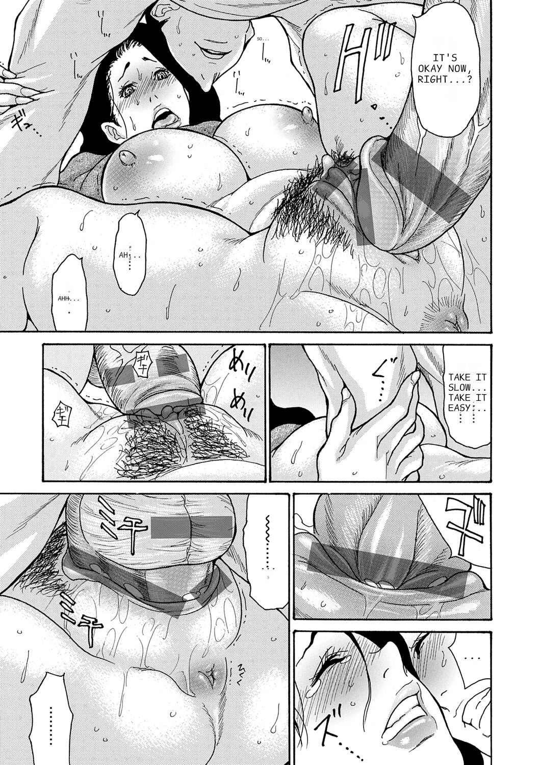 [Aoi Hitori]Haha Netori[Digital] [ENGLISH] [Pixelprowler] Page 189