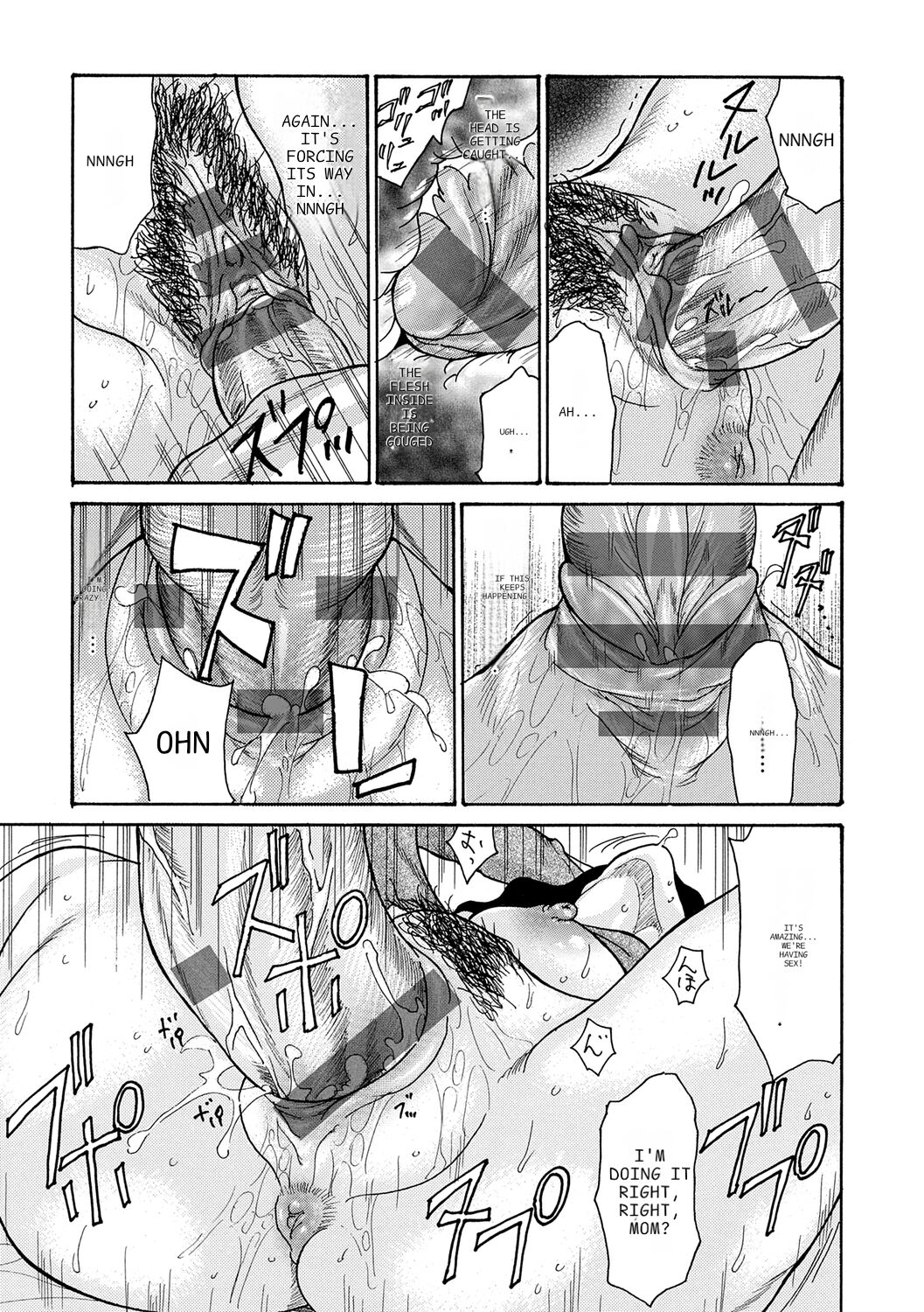 [Aoi Hitori]Haha Netori[Digital] [ENGLISH] [Pixelprowler] Page 191