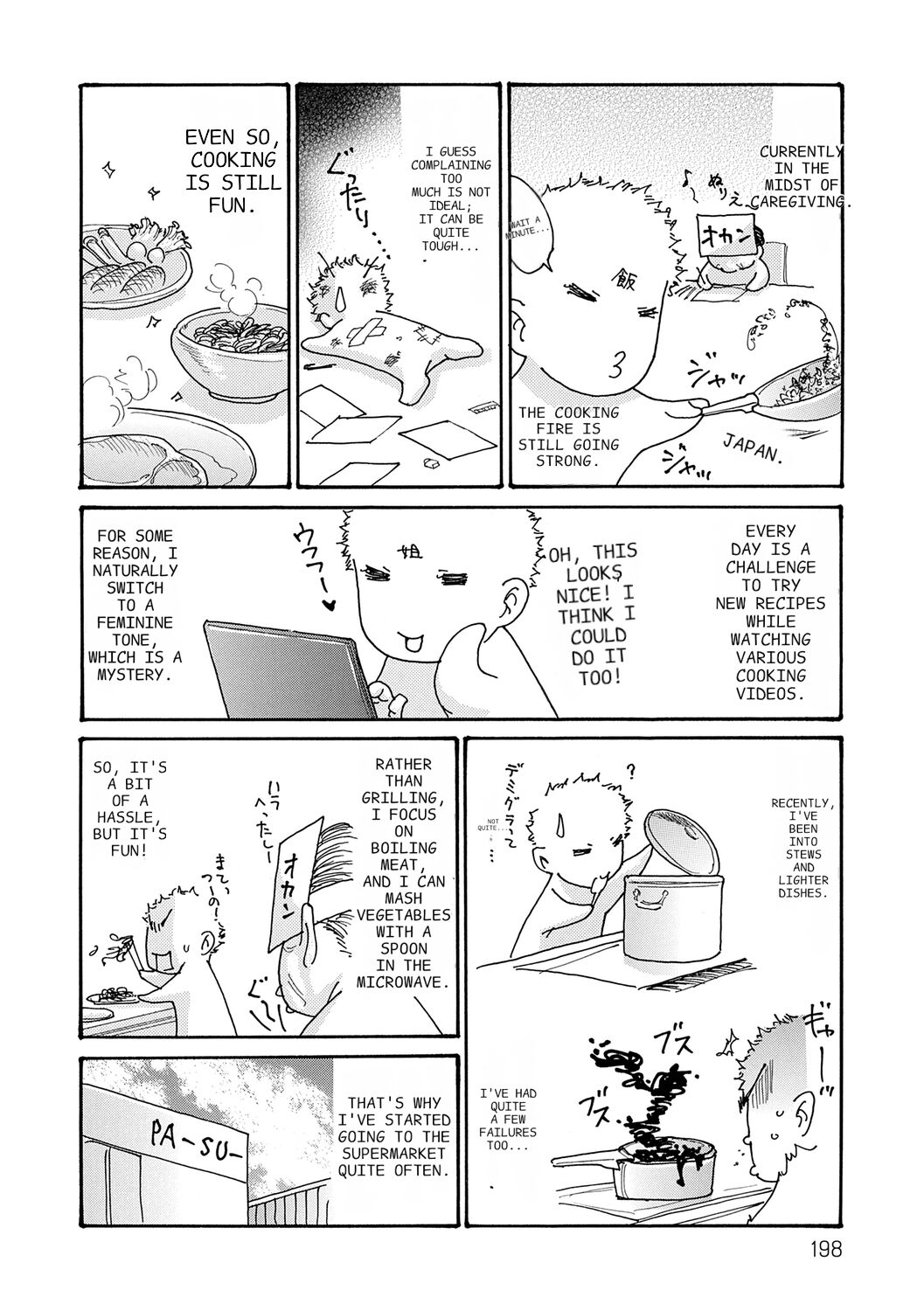 [Aoi Hitori]Haha Netori[Digital] [ENGLISH] [Pixelprowler] Page 198