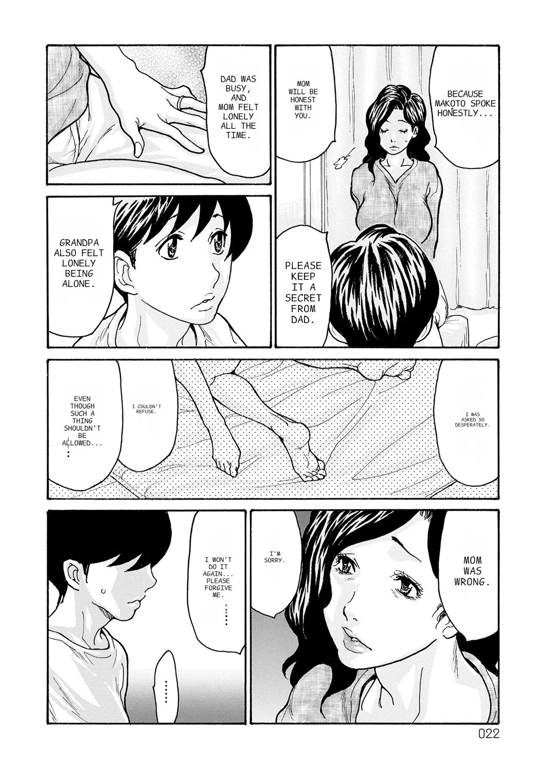[Aoi Hitori]Haha Netori[Digital] [ENGLISH] [Pixelprowler] Page 22