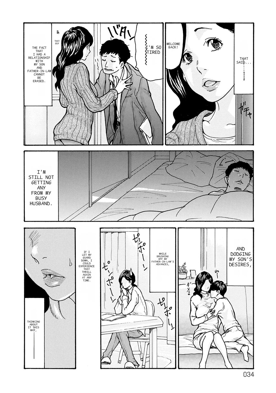 [Aoi Hitori]Haha Netori[Digital] [ENGLISH] [Pixelprowler] Page 34
