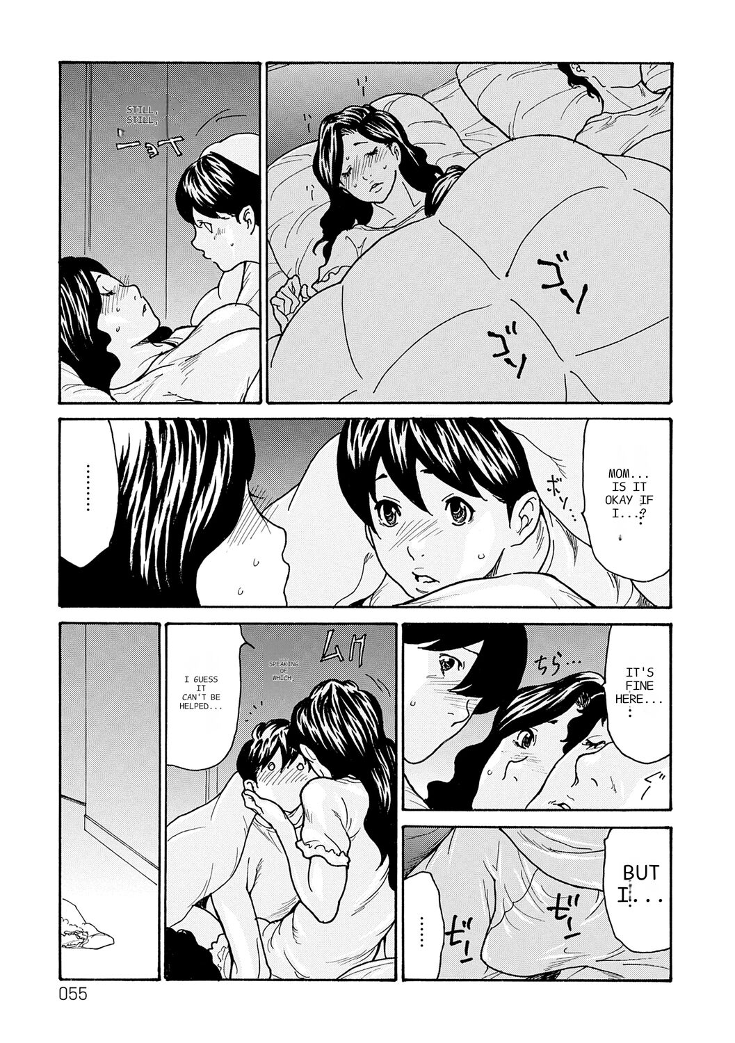 [Aoi Hitori]Haha Netori[Digital] [ENGLISH] [Pixelprowler] Page 55