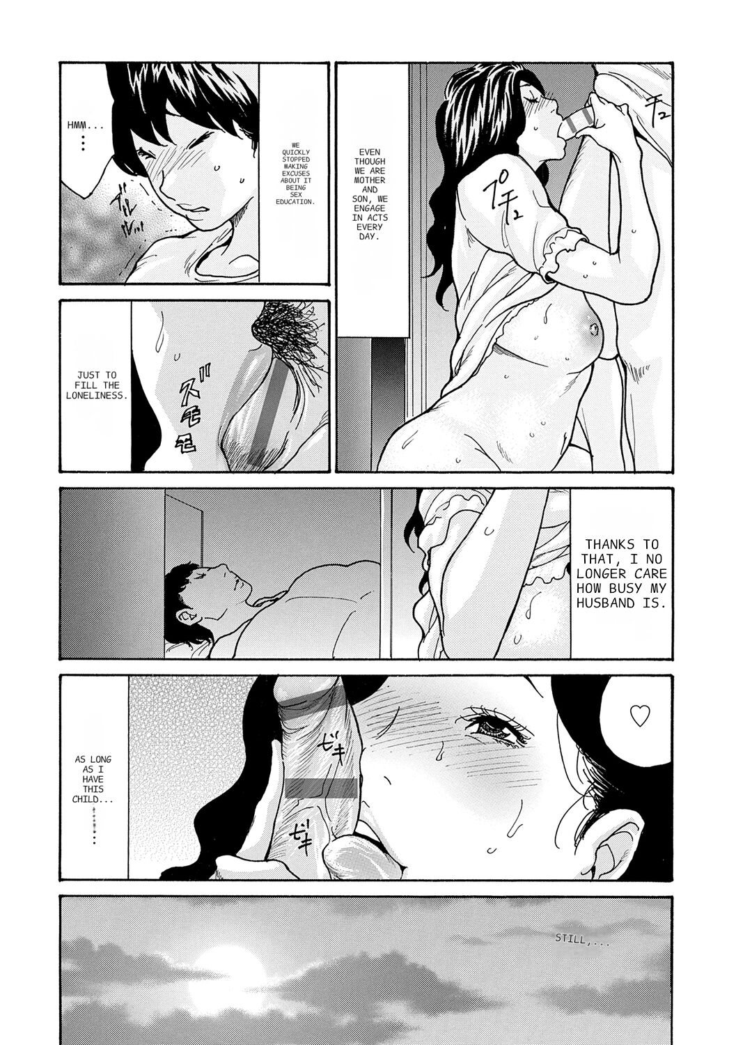 [Aoi Hitori]Haha Netori[Digital] [ENGLISH] [Pixelprowler] Page 59