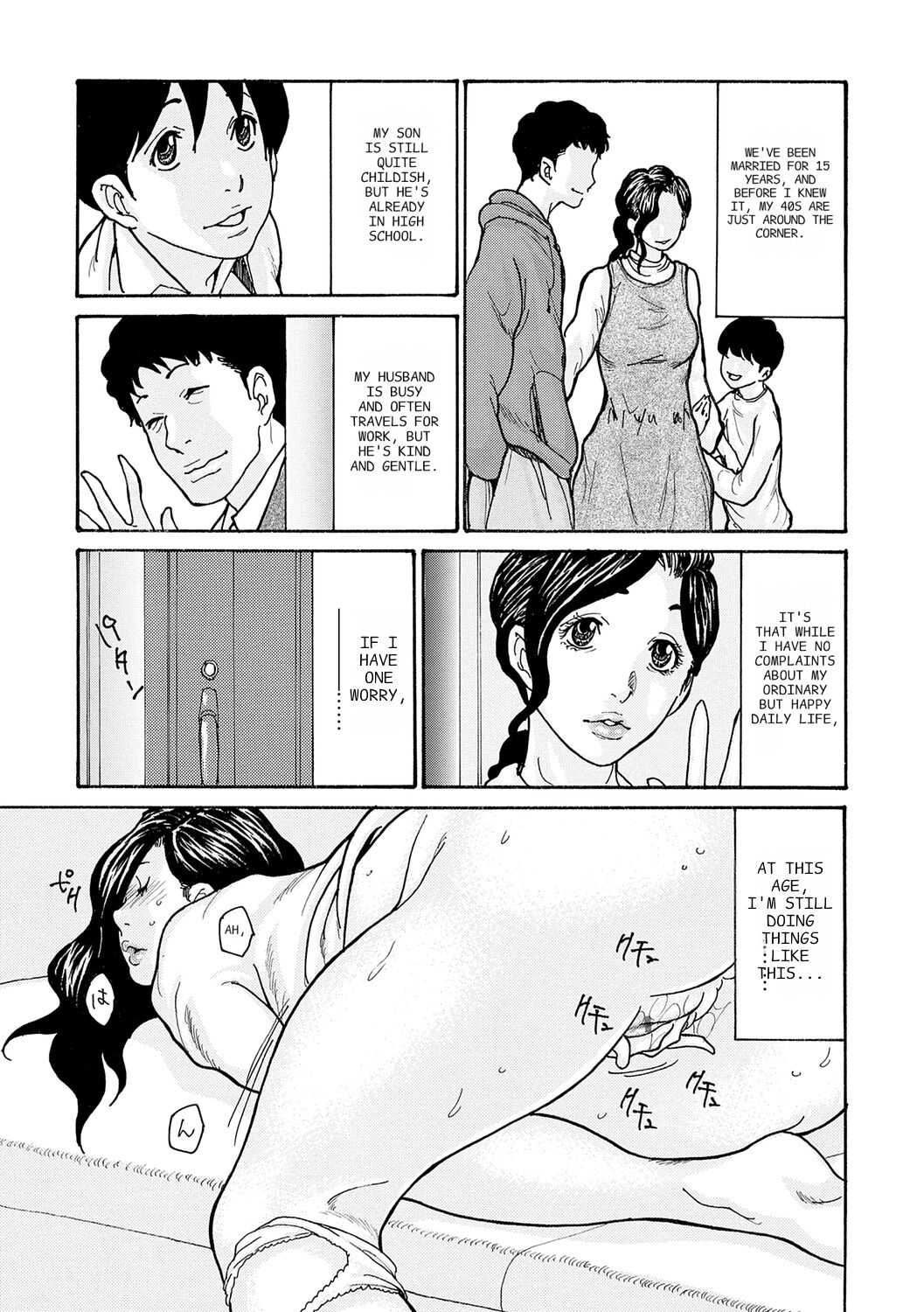 [Aoi Hitori]Haha Netori[Digital] [ENGLISH] [Pixelprowler] Page 7