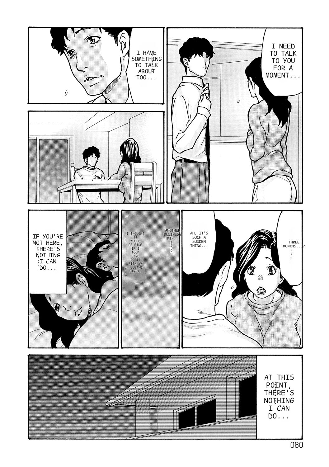 [Aoi Hitori]Haha Netori[Digital] [ENGLISH] [Pixelprowler] Page 80
