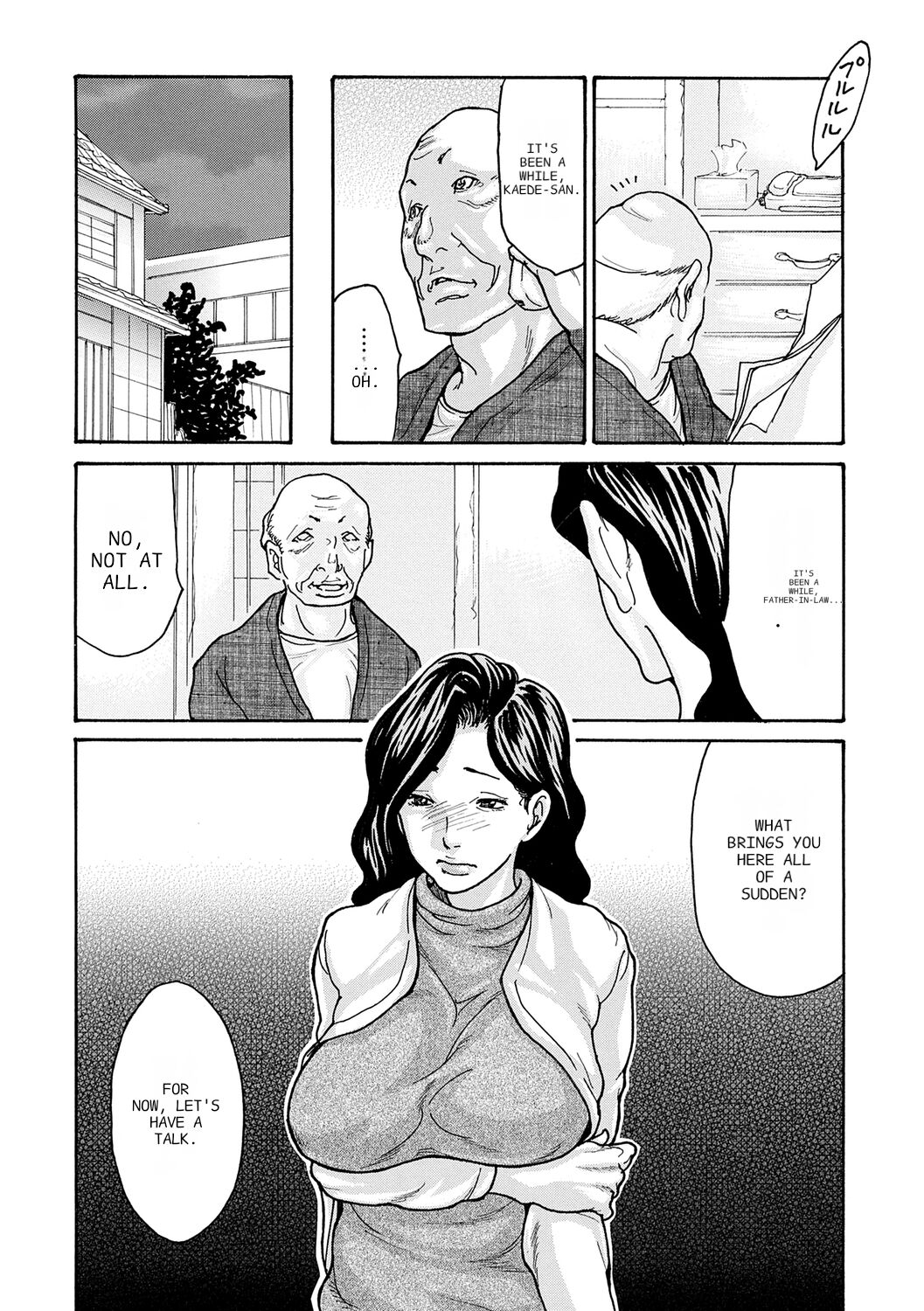 [Aoi Hitori]Haha Netori[Digital] [ENGLISH] [Pixelprowler] Page 81