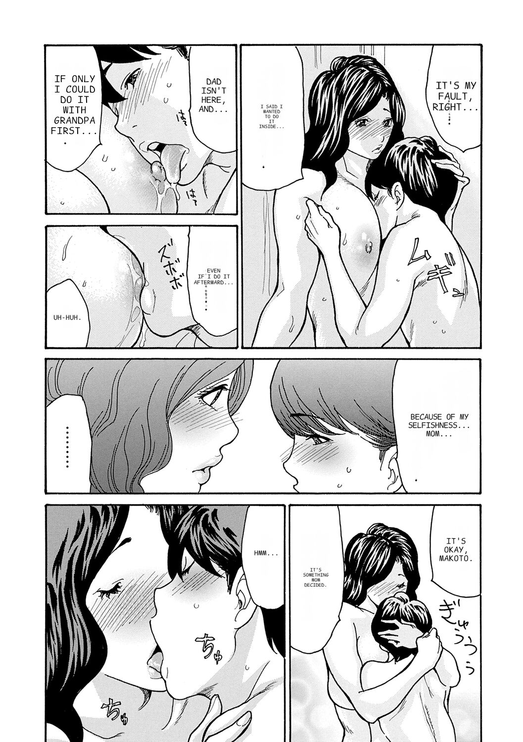 [Aoi Hitori]Haha Netori[Digital] [ENGLISH] [Pixelprowler] Page 96