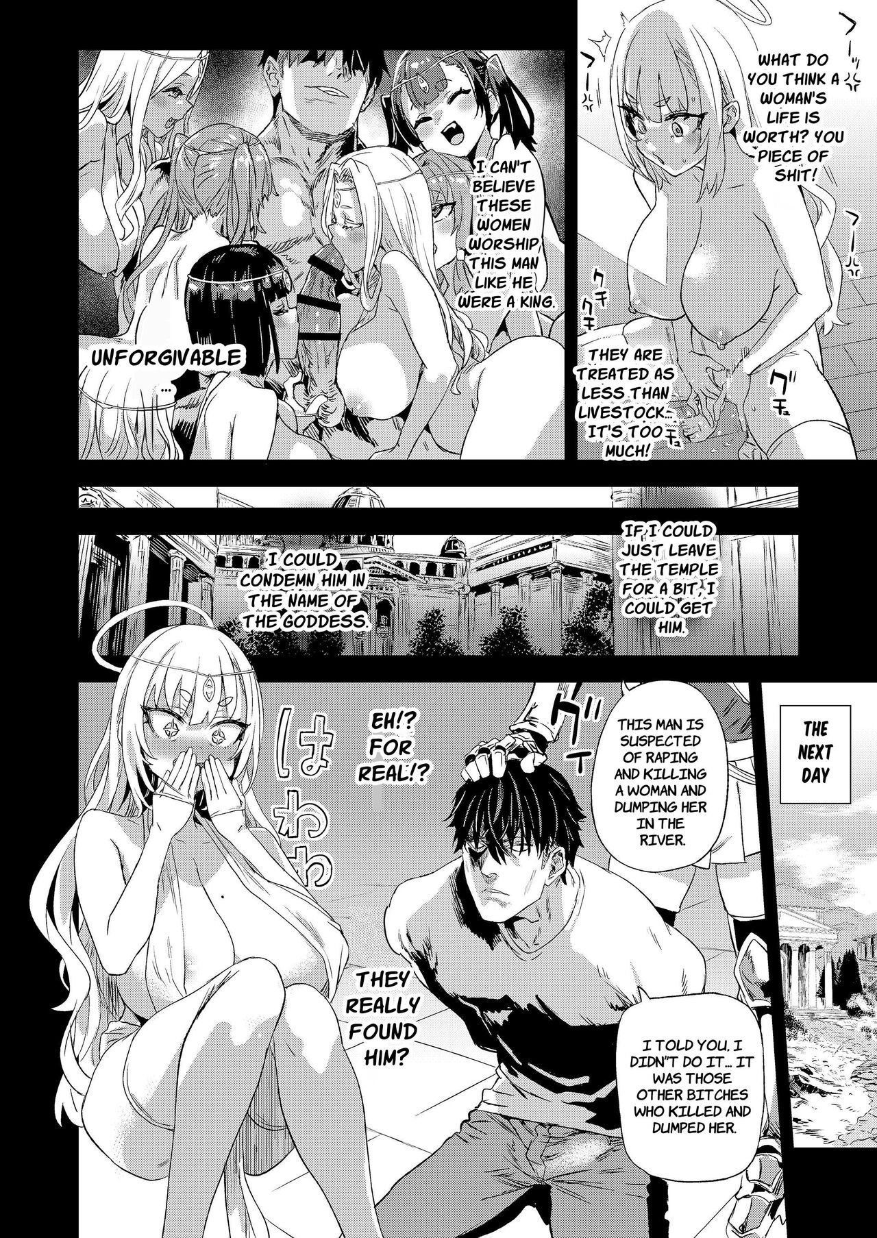 [Fatalpulse (Asanagi)]Sennen Iki Tsuzuketa Megami Daikousha - Victim Girls | The Agent of the Goddess who has lived for a Thousand years[English] [ApricotJam] [Digital] Page 13