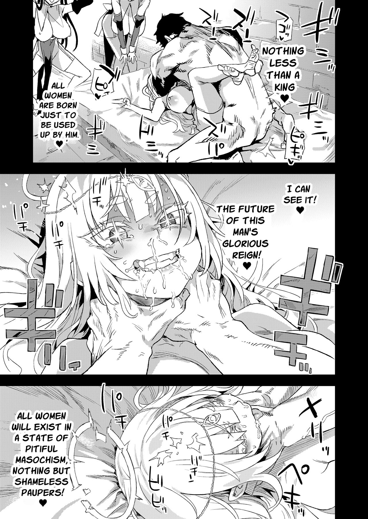 [Fatalpulse (Asanagi)]Sennen Iki Tsuzuketa Megami Daikousha - Victim Girls | The Agent of the Goddess who has lived for a Thousand years[English] [ApricotJam] [Digital] Page 40