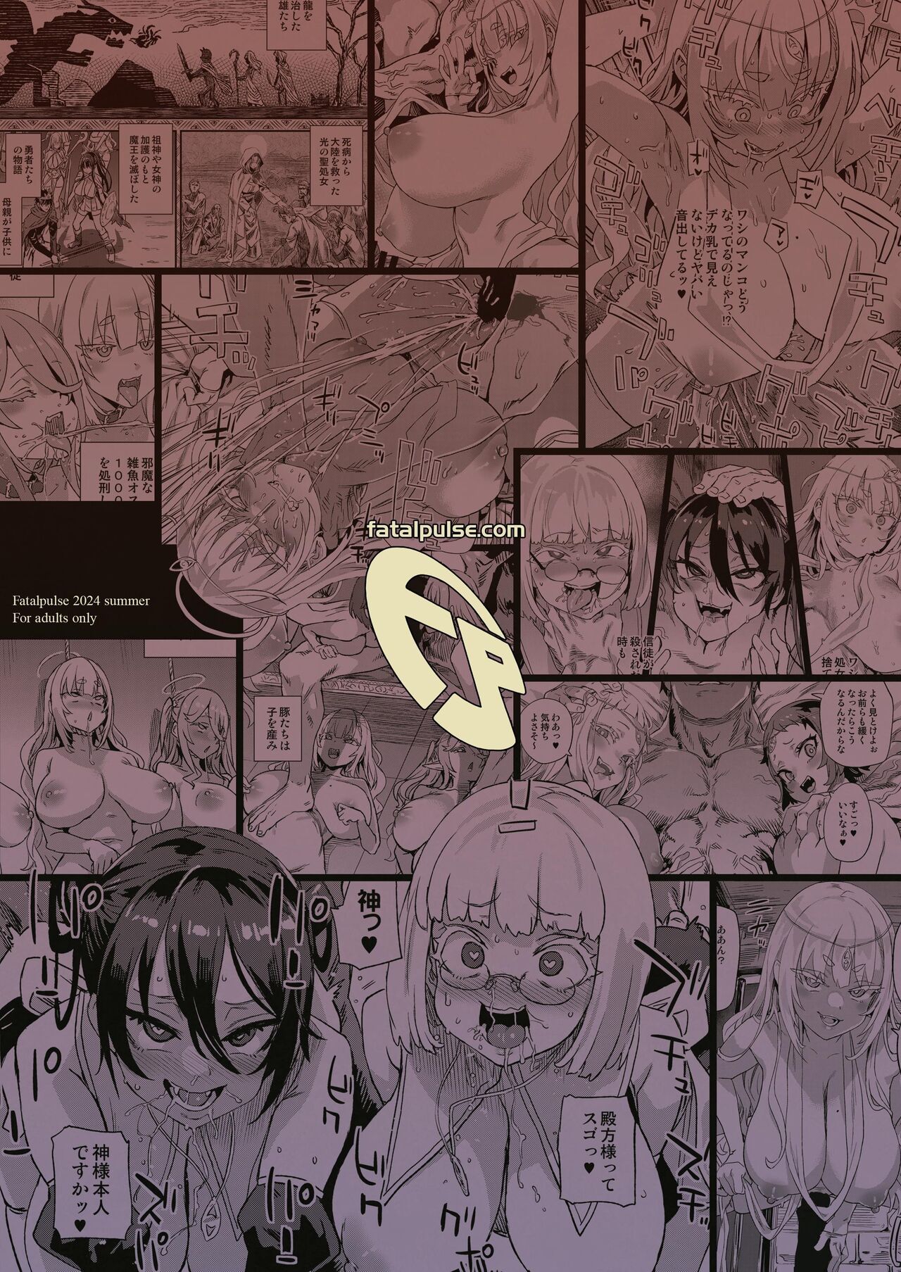 [Fatalpulse (Asanagi)]Sennen Iki Tsuzuketa Megami Daikousha - Victim Girls | The Agent of the Goddess who has lived for a Thousand years[English] [ApricotJam] [Digital] Page 52
