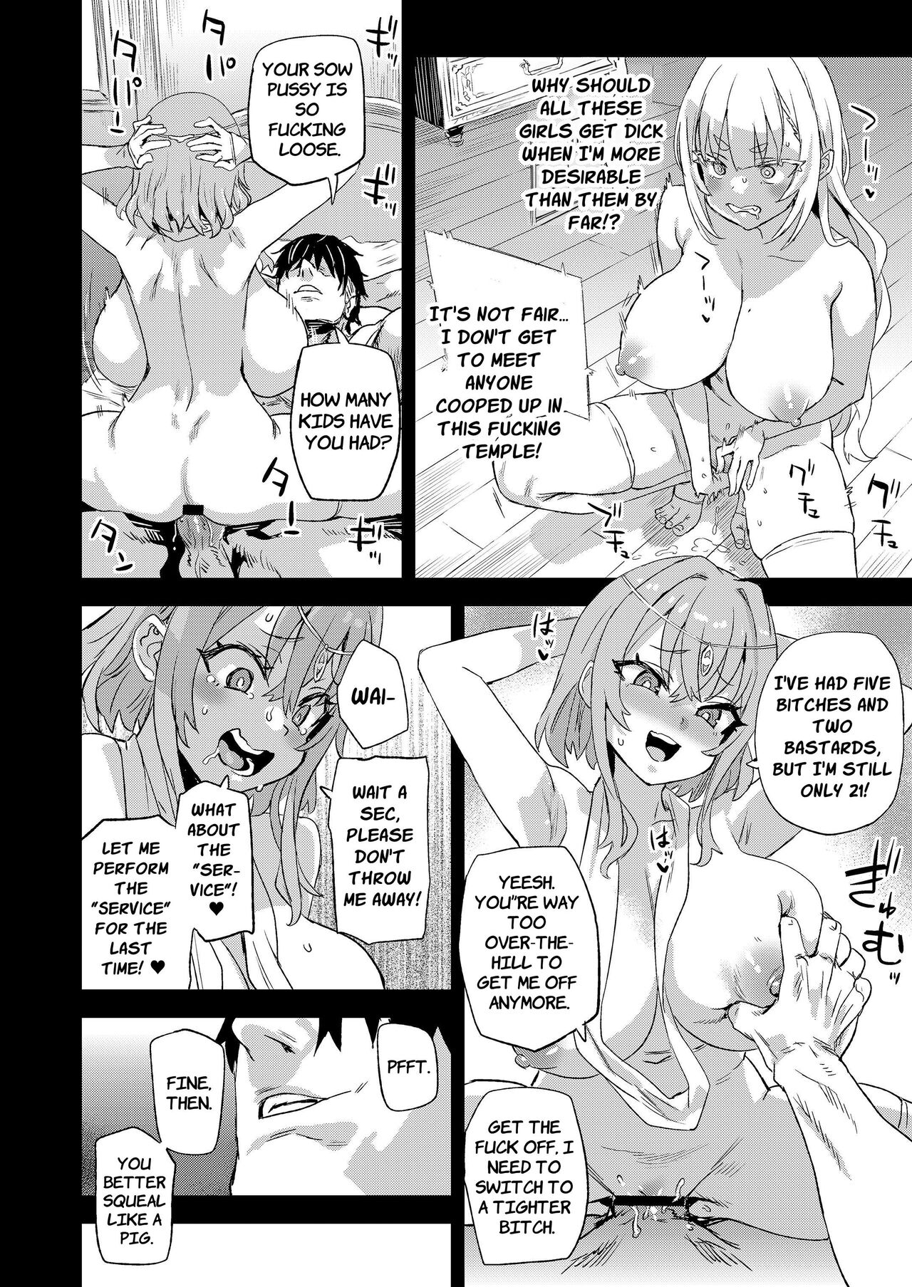 [Fatalpulse (Asanagi)]Sennen Iki Tsuzuketa Megami Daikousha - Victim Girls | The Agent of the Goddess who has lived for a Thousand years[English] [ApricotJam] [Digital] Page 9