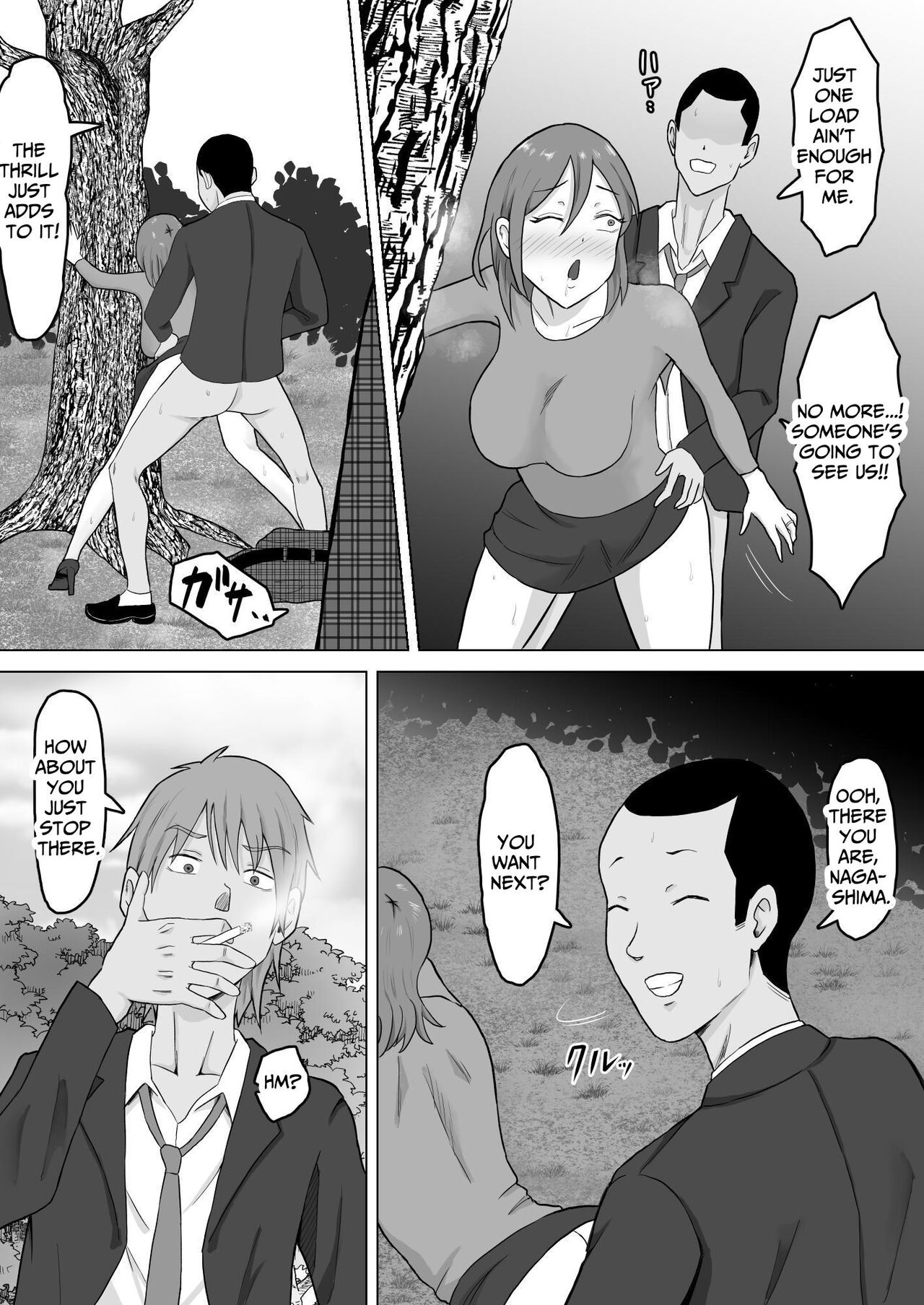 [Samurai Banana (Miyamoto Muga)]Haha Banare 2 - They cuckold my mother | Mom's Separation 2[English] [Satanel] Page 10