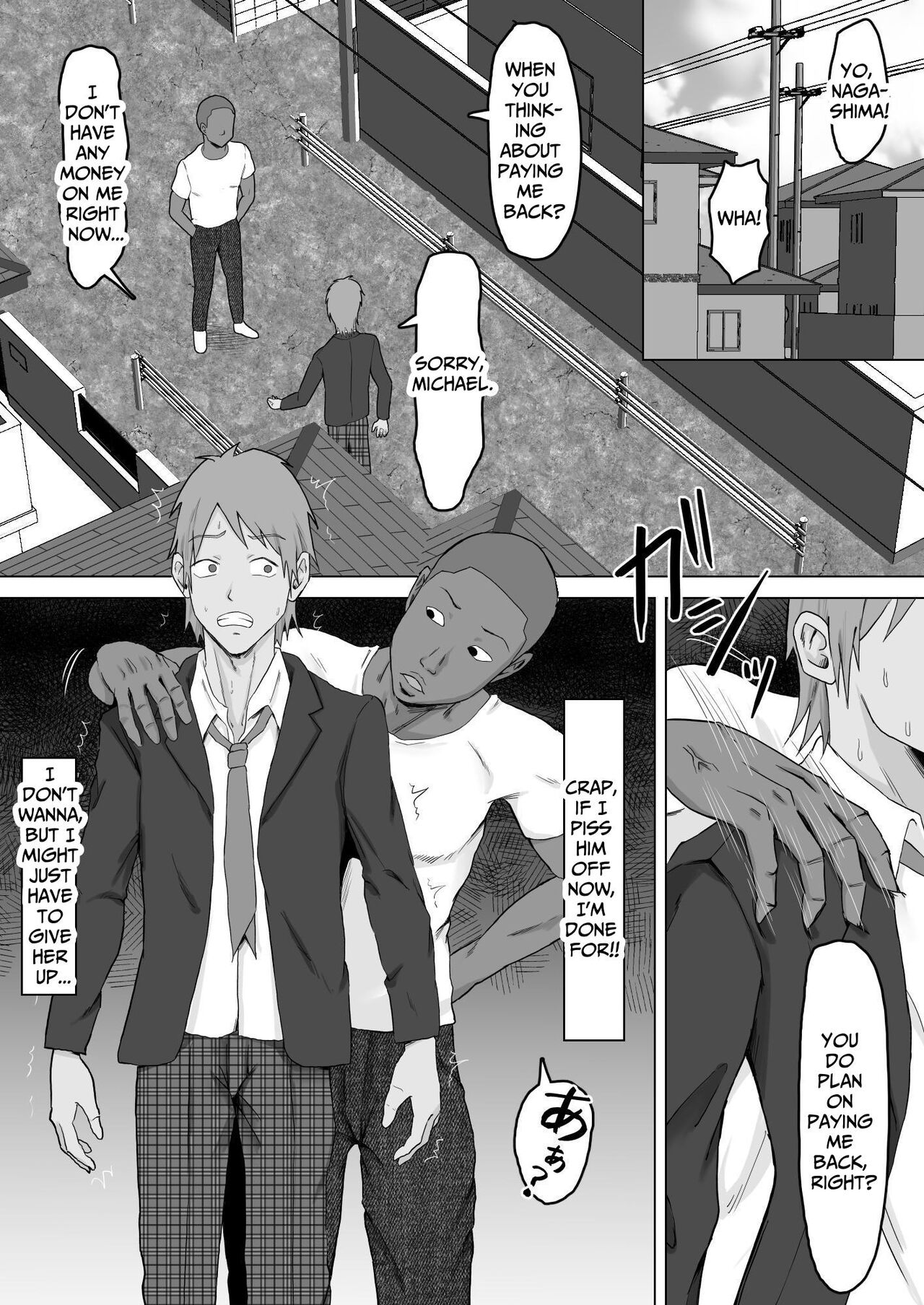 [Samurai Banana (Miyamoto Muga)]Haha Banare 2 - They cuckold my mother | Mom's Separation 2[English] [Satanel] Page 5