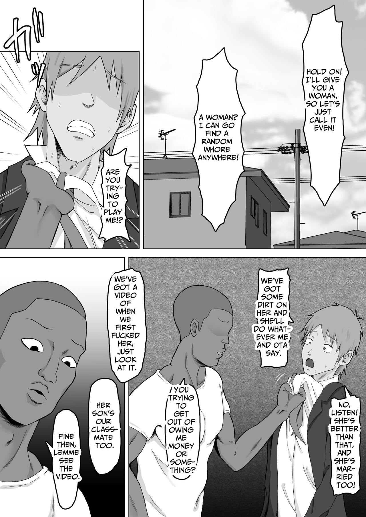 [Samurai Banana (Miyamoto Muga)]Haha Banare 2 - They cuckold my mother | Mom's Separation 2[English] [Satanel] Page 6