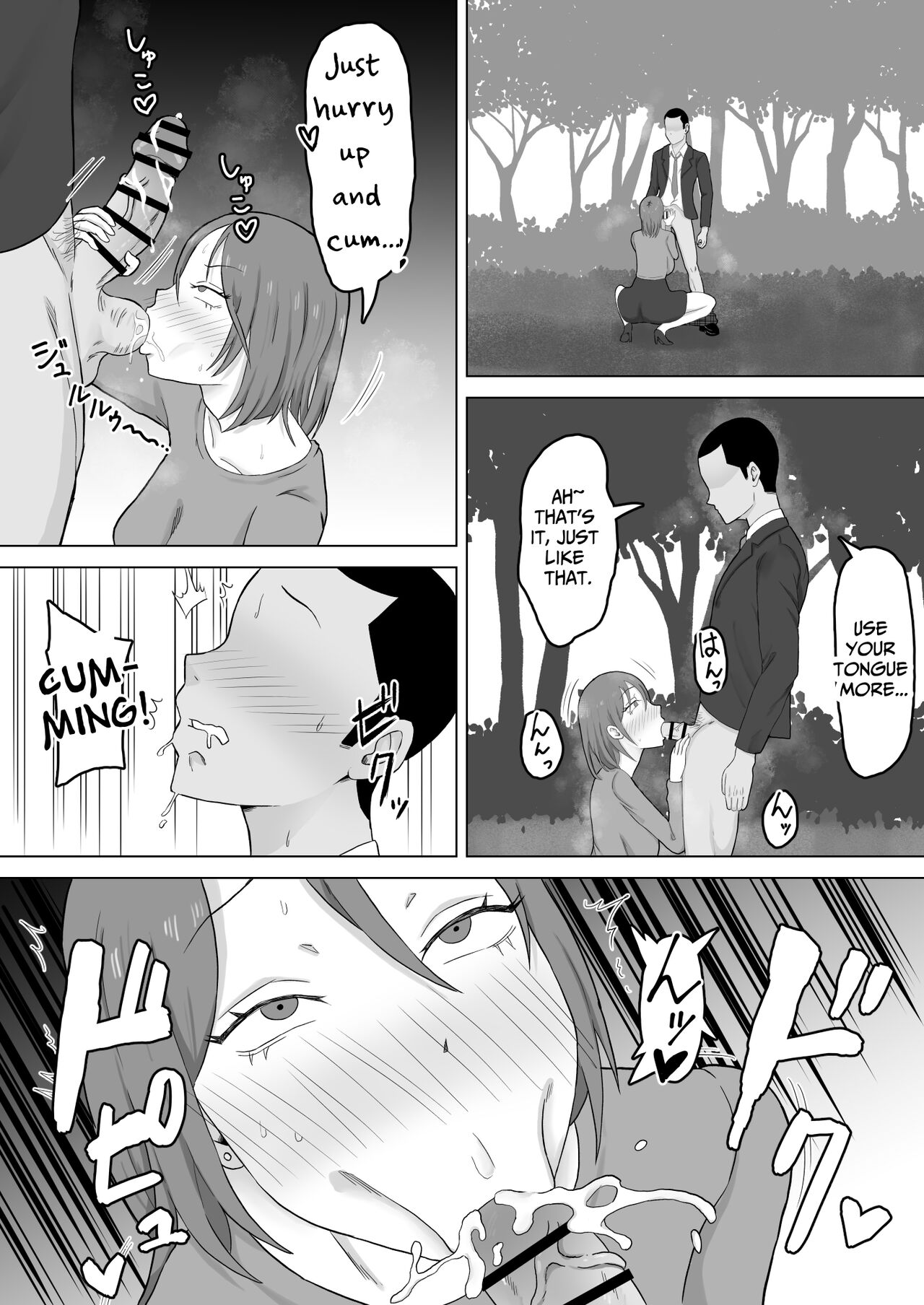 [Samurai Banana (Miyamoto Muga)]Haha Banare 2 - They cuckold my mother | Mom's Separation 2[English] [Satanel] Page 9