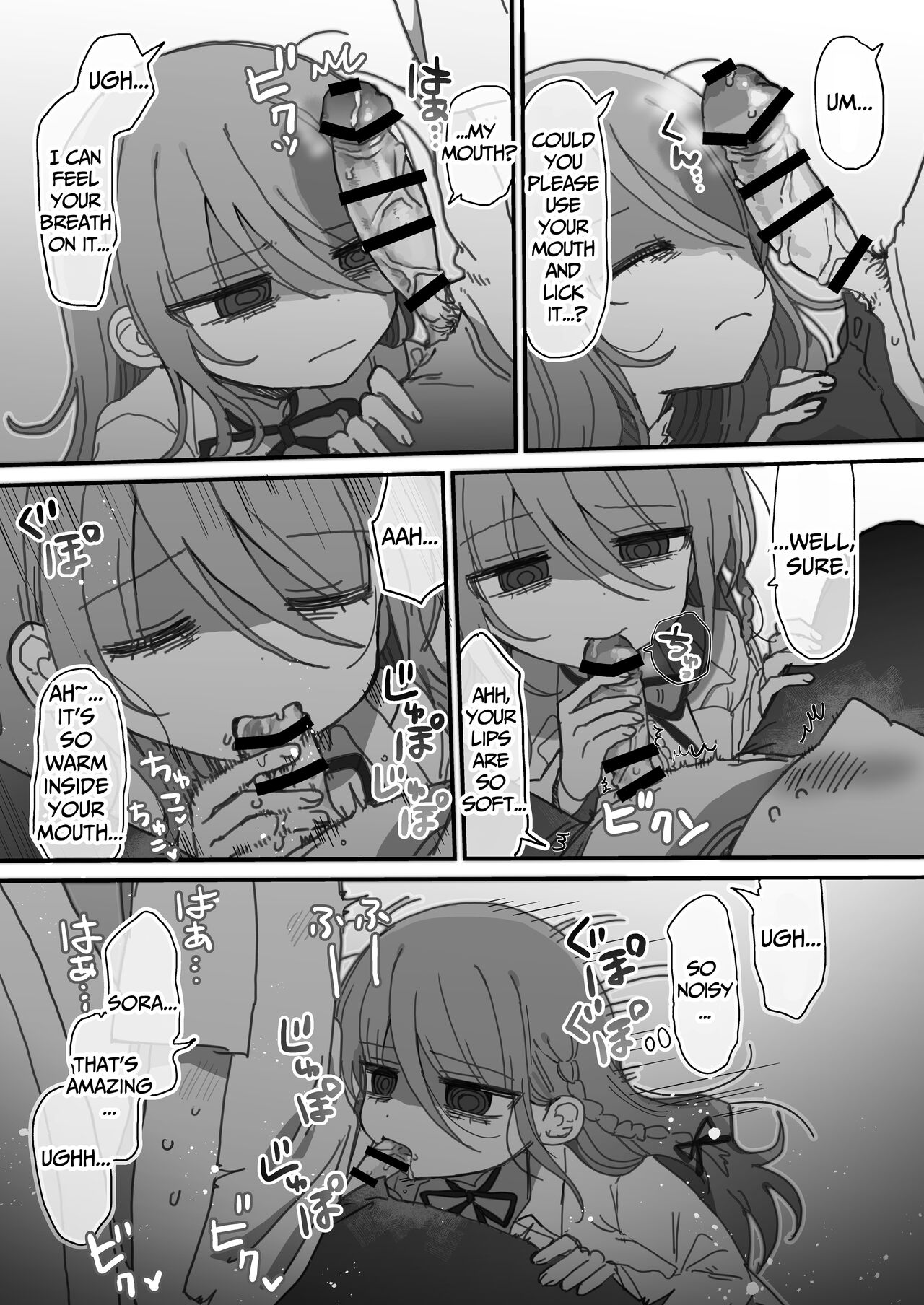 [Naizou Kenkyuujyo (Yasashii Naizou)]Downer Kenkyuusha Onee-san ni Onegai shite Ecchi na Koto shite Morau Hanashi. | I Requested Erotic Assistance From A Languid Lab Woman.[English] [Kamijoan] Page 12