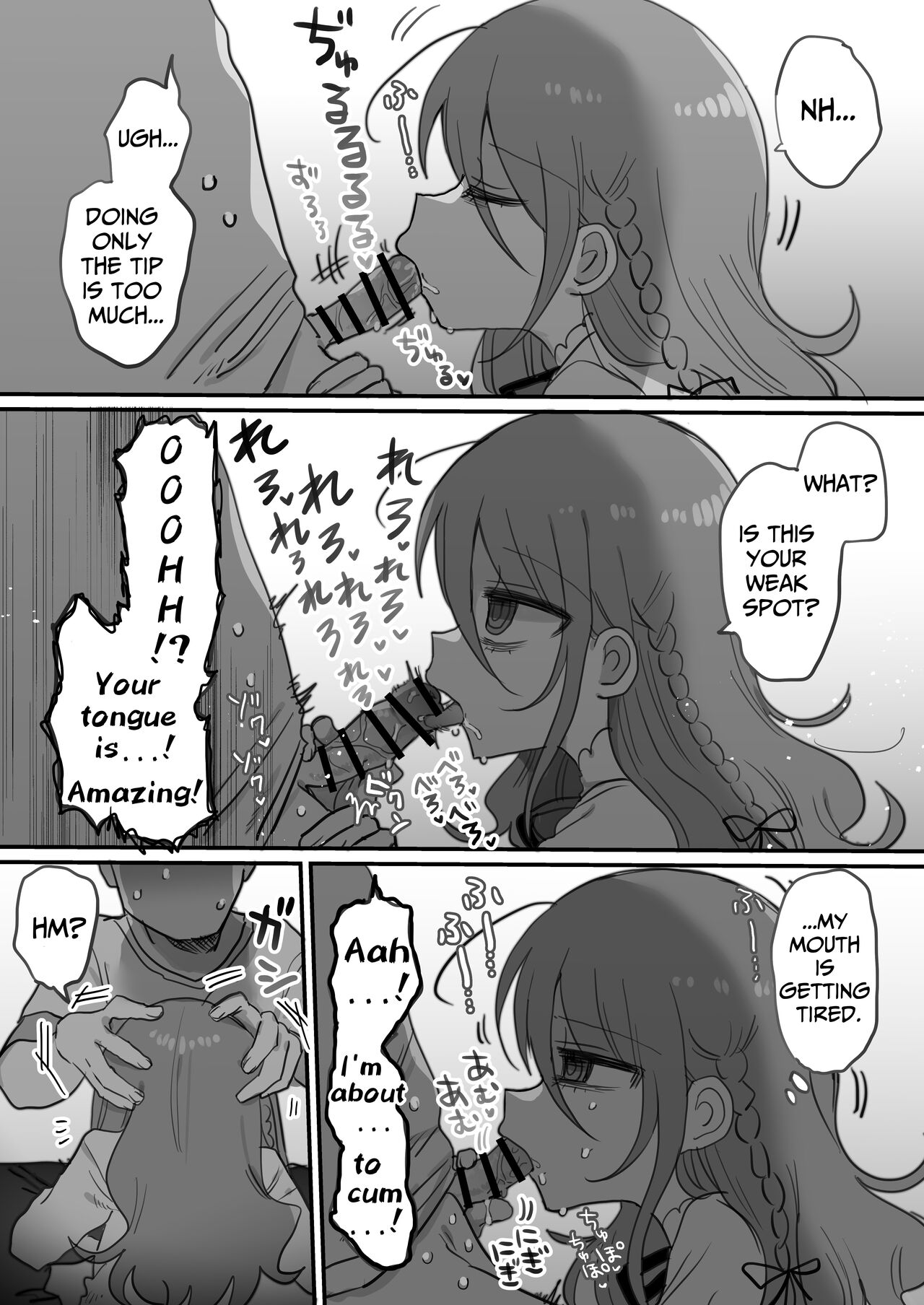[Naizou Kenkyuujyo (Yasashii Naizou)]Downer Kenkyuusha Onee-san ni Onegai shite Ecchi na Koto shite Morau Hanashi. | I Requested Erotic Assistance From A Languid Lab Woman.[English] [Kamijoan] Page 13