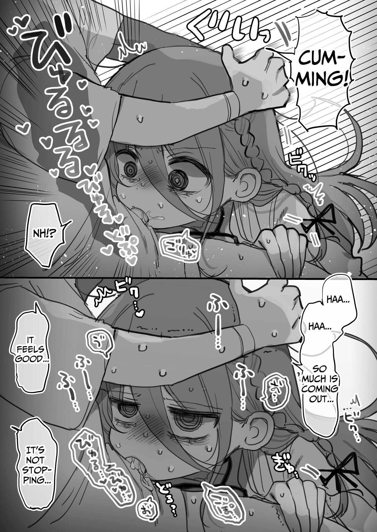 [Naizou Kenkyuujyo (Yasashii Naizou)]Downer Kenkyuusha Onee-san ni Onegai shite Ecchi na Koto shite Morau Hanashi. | I Requested Erotic Assistance From A Languid Lab Woman.[English] [Kamijoan] Page 14