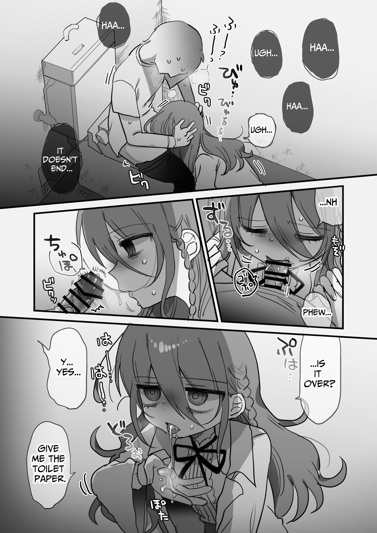 [Naizou Kenkyuujyo (Yasashii Naizou)]Downer Kenkyuusha Onee-san ni Onegai shite Ecchi na Koto shite Morau Hanashi. | I Requested Erotic Assistance From A Languid Lab Woman.[English] [Kamijoan] Page 15