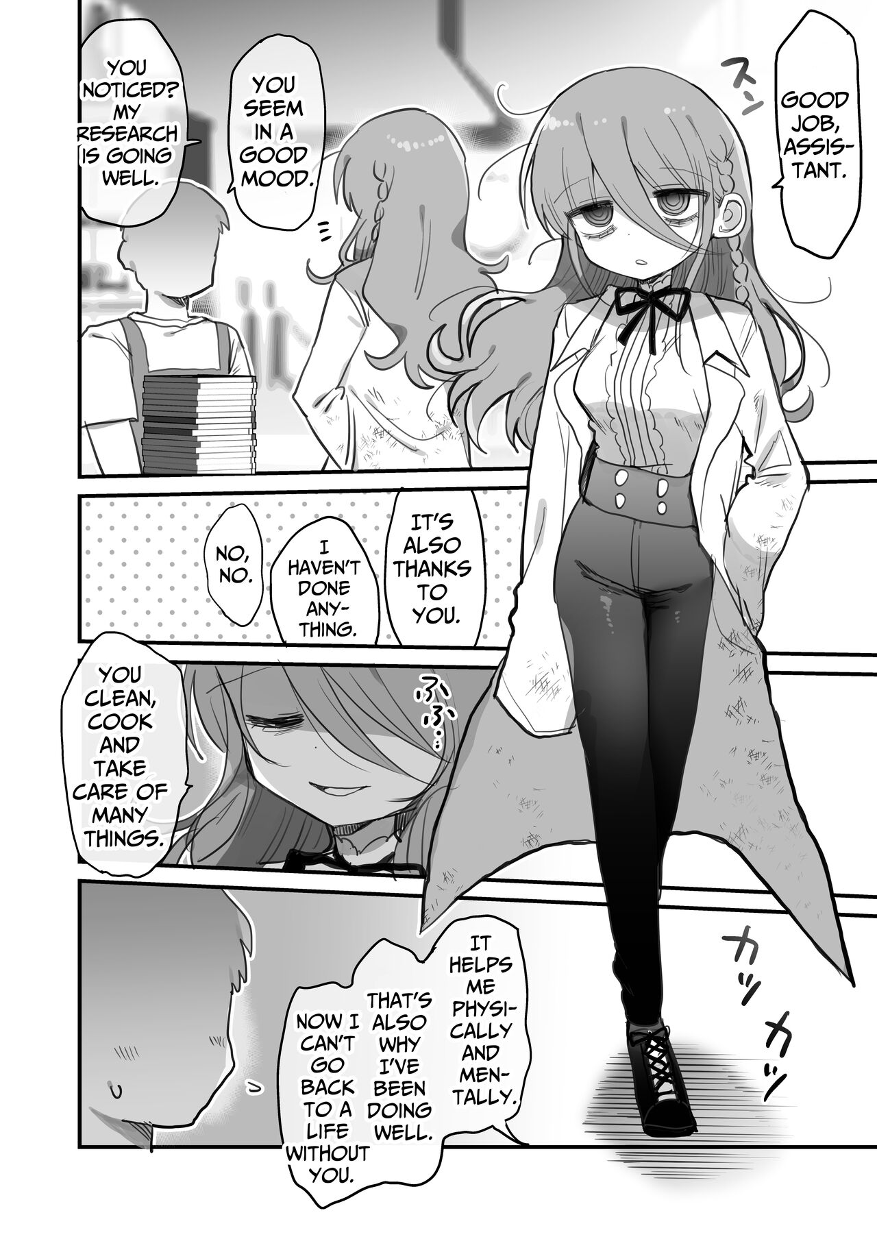 [Naizou Kenkyuujyo (Yasashii Naizou)]Downer Kenkyuusha Onee-san ni Onegai shite Ecchi na Koto shite Morau Hanashi. | I Requested Erotic Assistance From A Languid Lab Woman.[English] [Kamijoan] Page 18