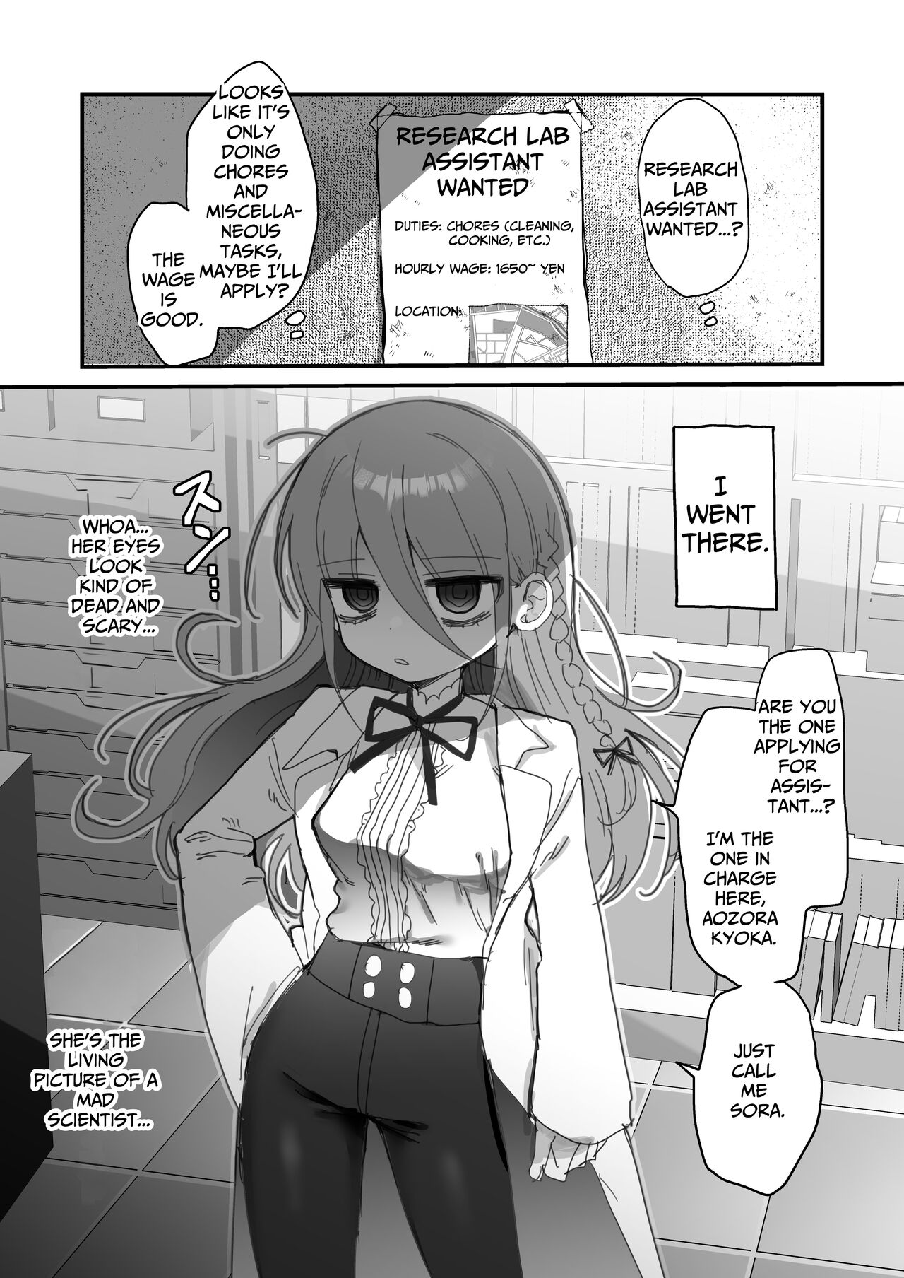 [Naizou Kenkyuujyo (Yasashii Naizou)]Downer Kenkyuusha Onee-san ni Onegai shite Ecchi na Koto shite Morau Hanashi. | I Requested Erotic Assistance From A Languid Lab Woman.[English] [Kamijoan] Page 2