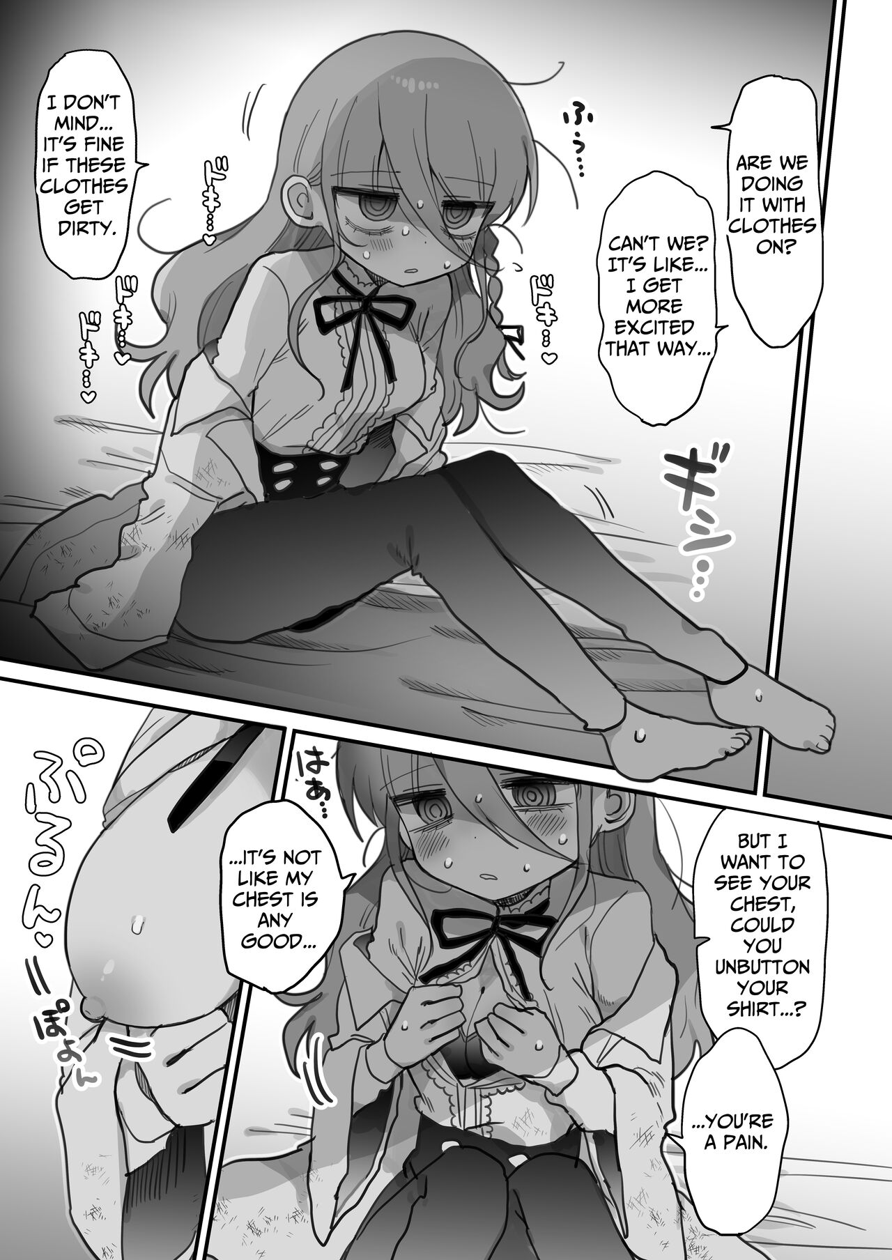 [Naizou Kenkyuujyo (Yasashii Naizou)]Downer Kenkyuusha Onee-san ni Onegai shite Ecchi na Koto shite Morau Hanashi. | I Requested Erotic Assistance From A Languid Lab Woman.[English] [Kamijoan] Page 23