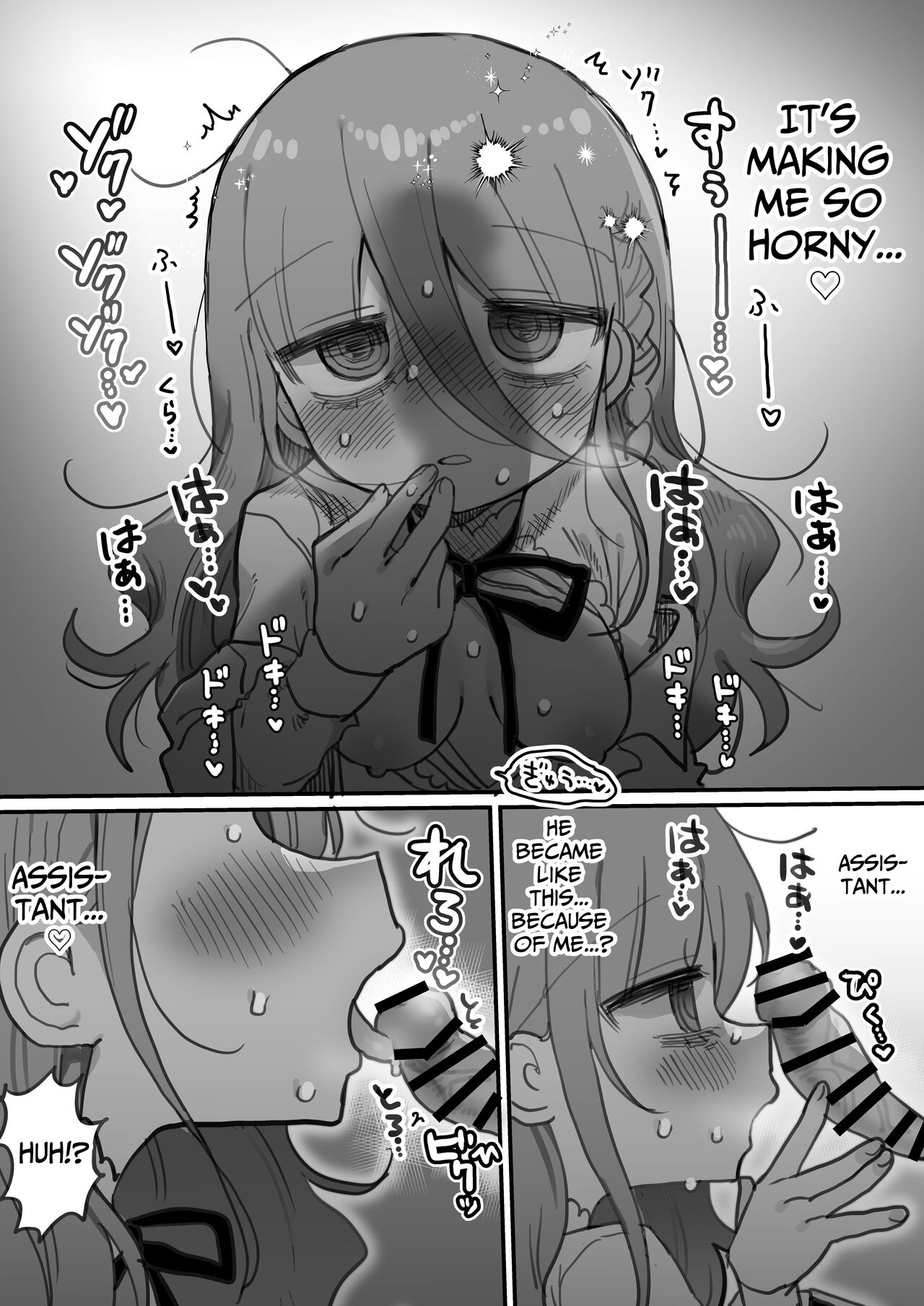 [Naizou Kenkyuujyo (Yasashii Naizou)]Downer Kenkyuusha Onee-san ni Onegai shite Ecchi na Koto shite Morau Hanashi. | I Requested Erotic Assistance From A Languid Lab Woman.[English] [Kamijoan] Page 29