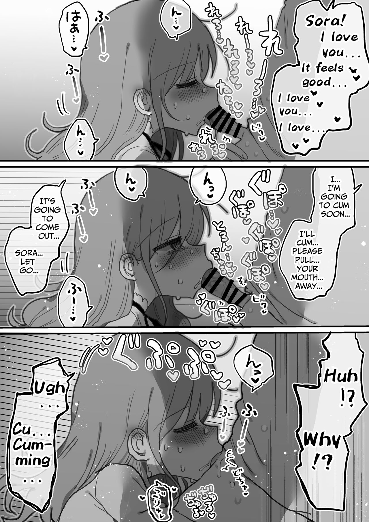 [Naizou Kenkyuujyo (Yasashii Naizou)]Downer Kenkyuusha Onee-san ni Onegai shite Ecchi na Koto shite Morau Hanashi. | I Requested Erotic Assistance From A Languid Lab Woman.[English] [Kamijoan] Page 31