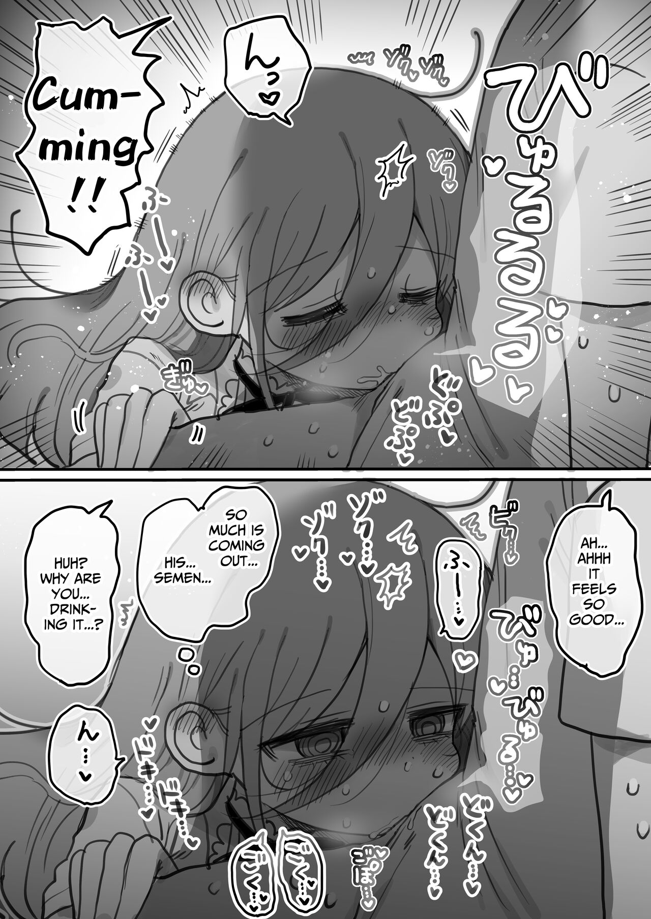 [Naizou Kenkyuujyo (Yasashii Naizou)]Downer Kenkyuusha Onee-san ni Onegai shite Ecchi na Koto shite Morau Hanashi. | I Requested Erotic Assistance From A Languid Lab Woman.[English] [Kamijoan] Page 32
